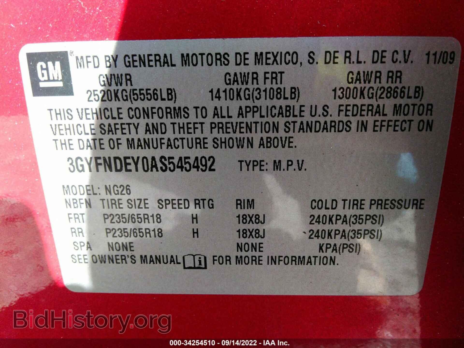 2010 CADILLAC SRX - VIN: 3GYFNDEY0AS545492 - Photo 9