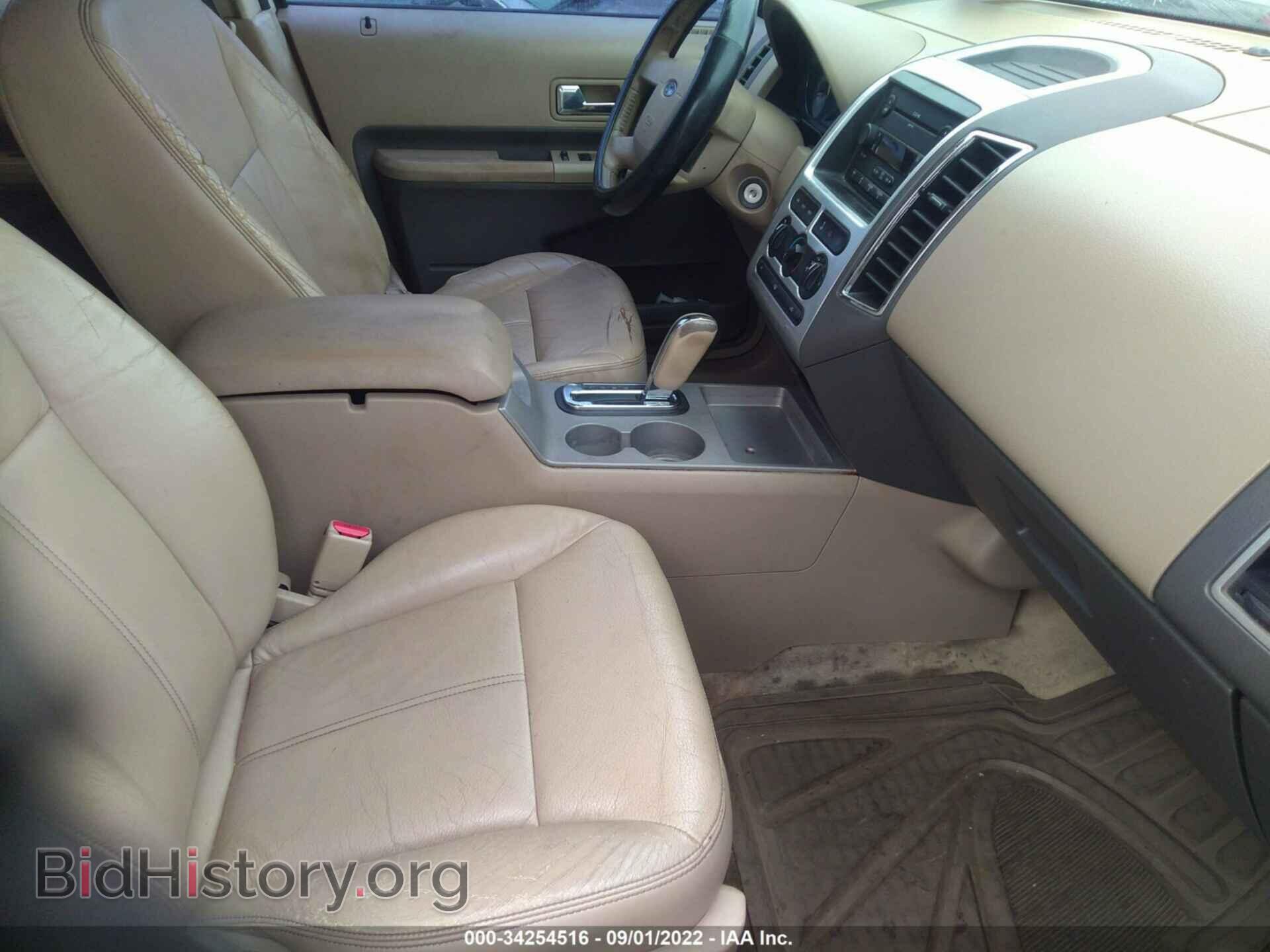 2007 FORD EDGE - VIN: 2FMDK38CX7BA75367 - Photo 5