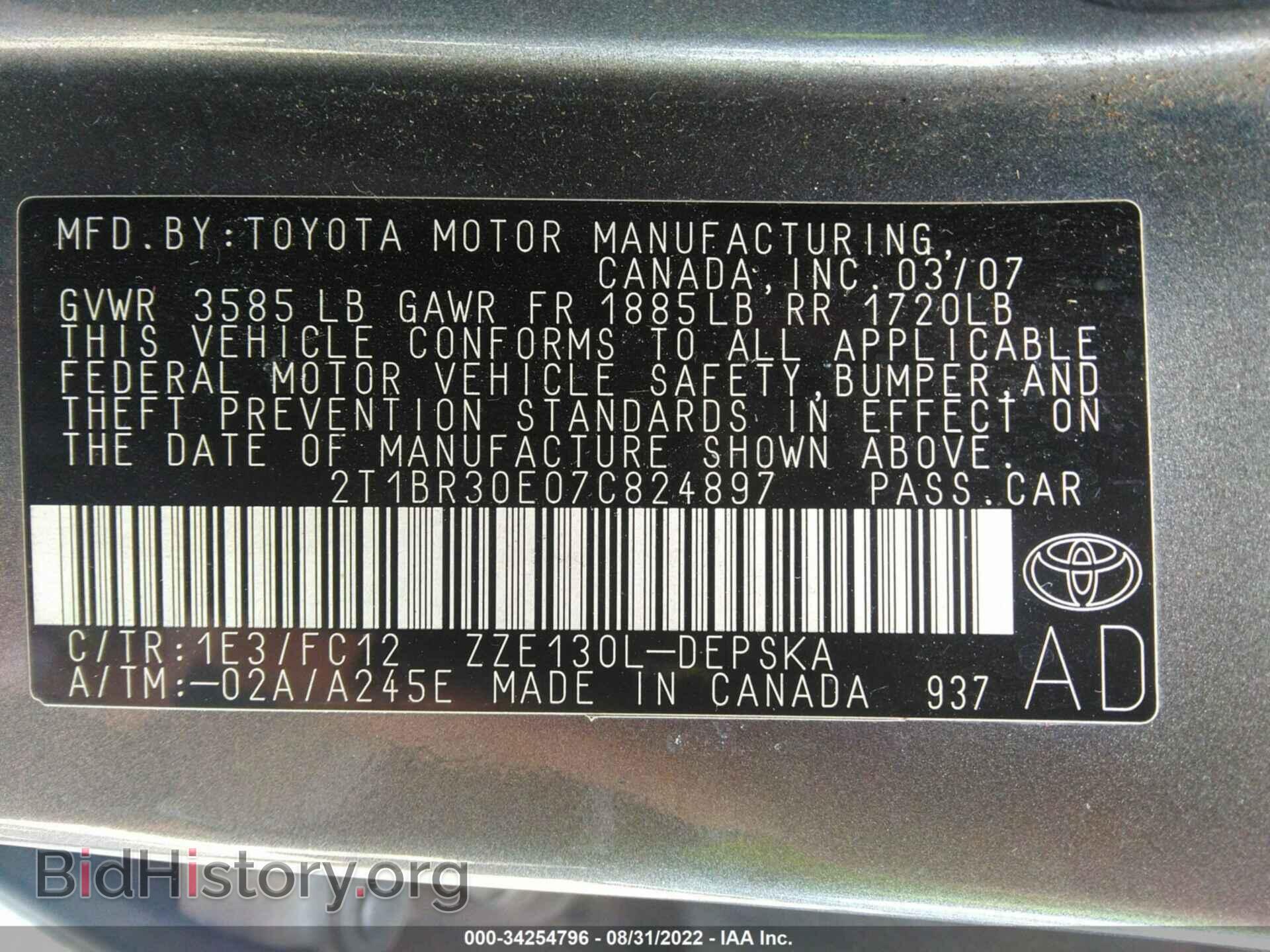 2007 TOYOTA COROLLA - VIN: 2T1BR30E07C824897 - Фото 9