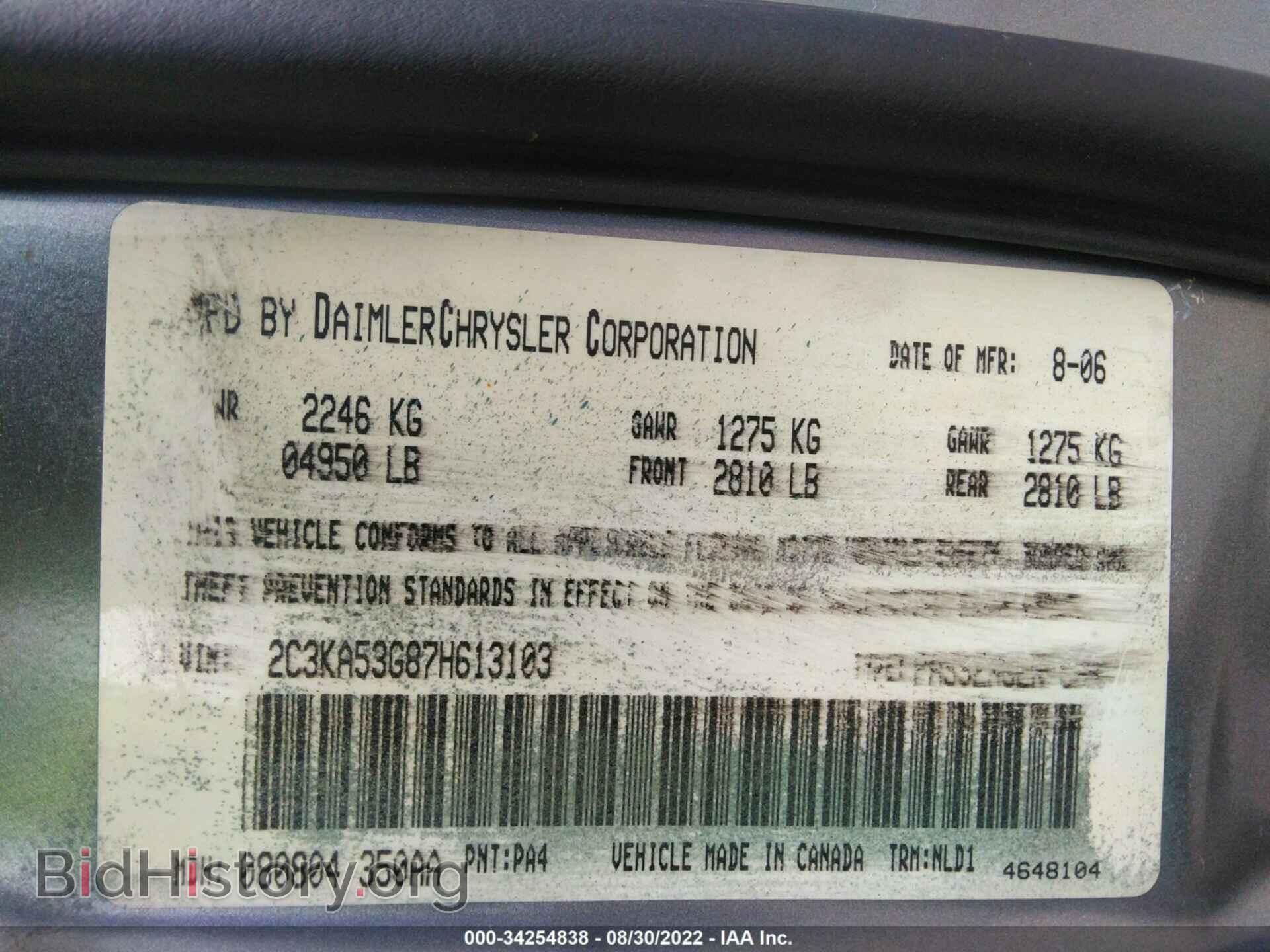 2007 CHRYSLER 300 - VIN: 2C3KA53G87H613103 - Фото 9