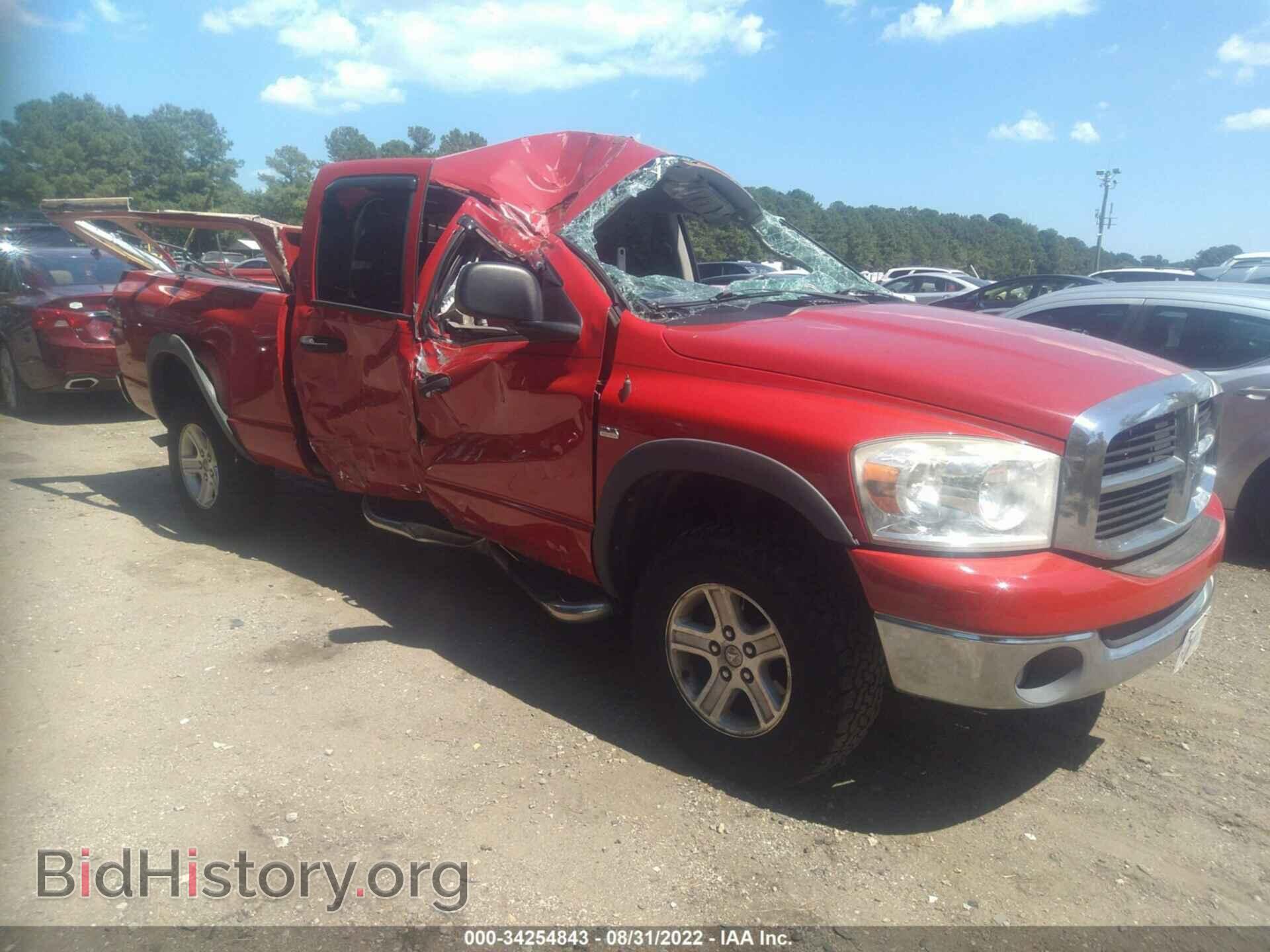 Photo 1D7HU18P27S122619 - DODGE RAM 1500 2007