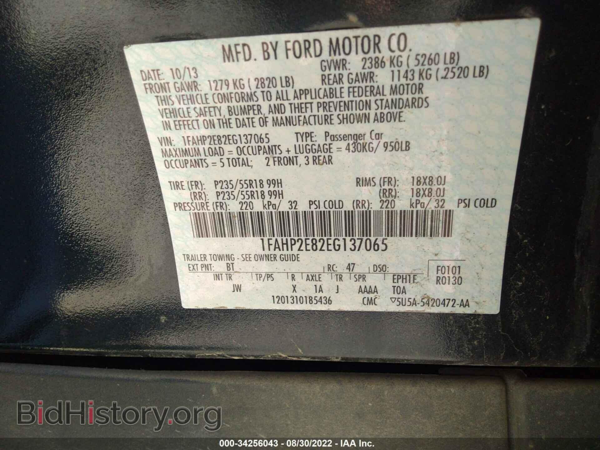 2014 FORD TAURUS - VIN: 1FAHP2E82EG137065 - Photo 9