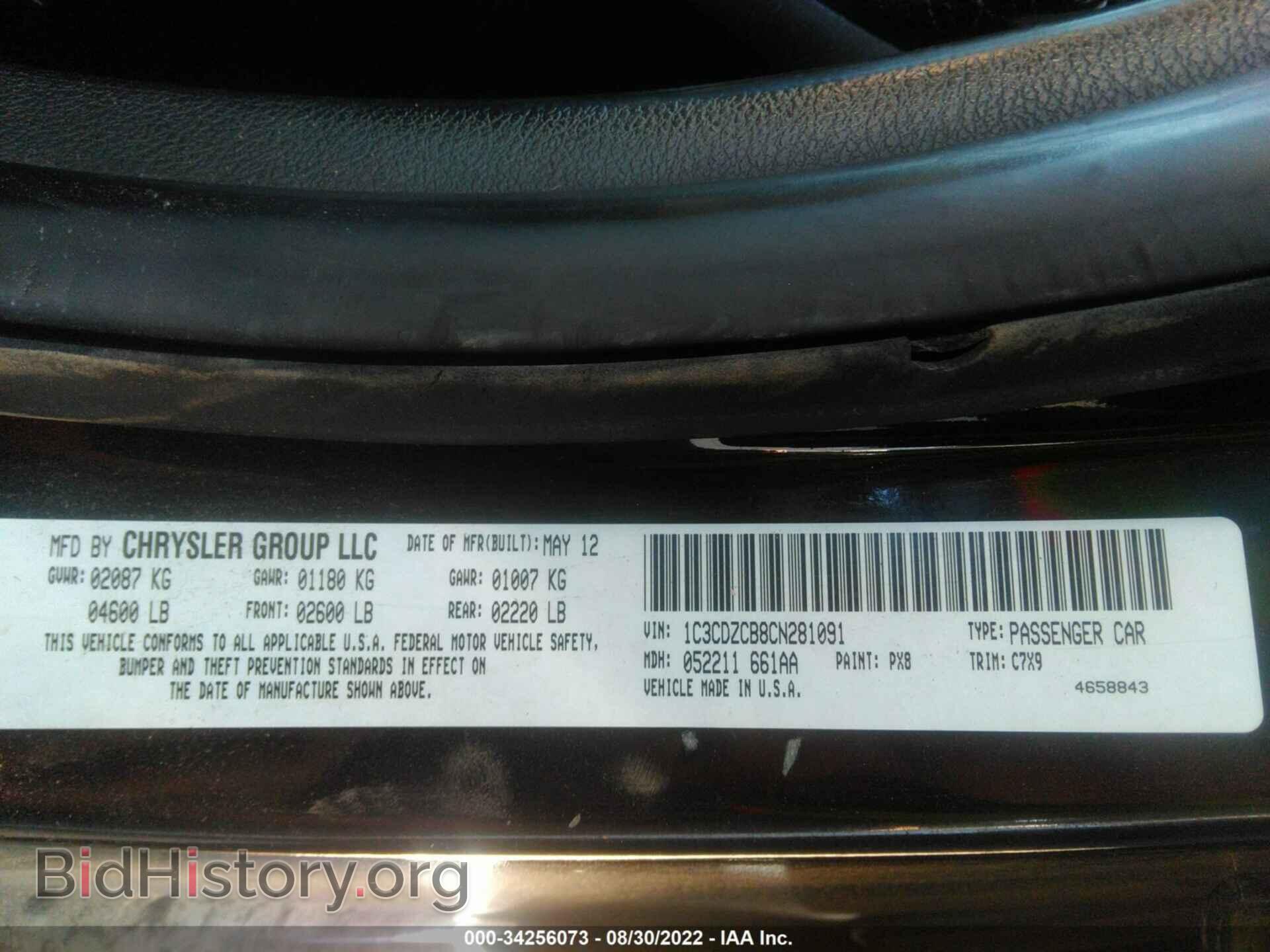 2012 DODGE AVENGER - VIN: 1C3CDZCB8CN281091 - Photo 9