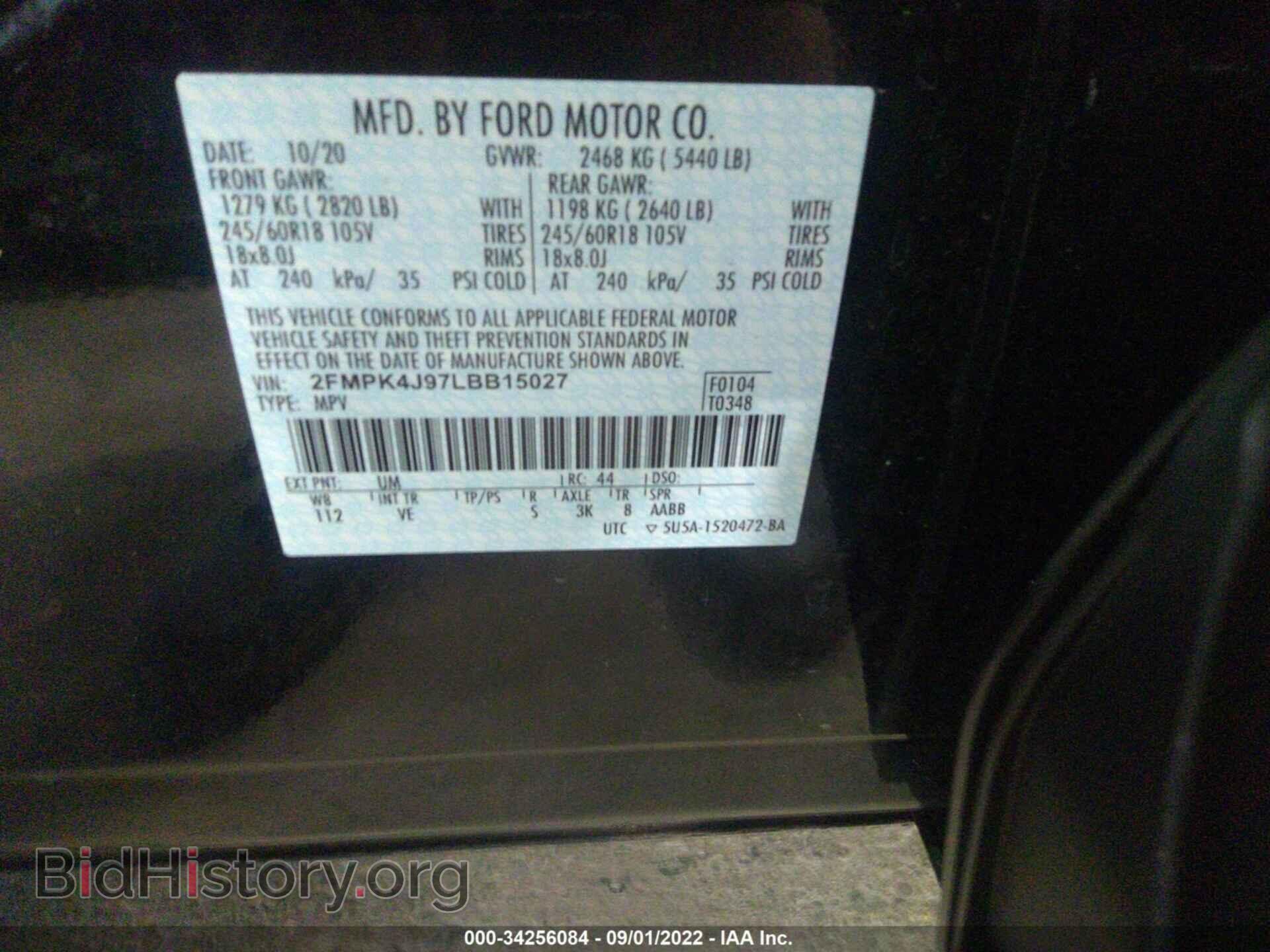 2020 FORD EDGE - VIN: 2FMPK4J97LBB15027 - Фото 7