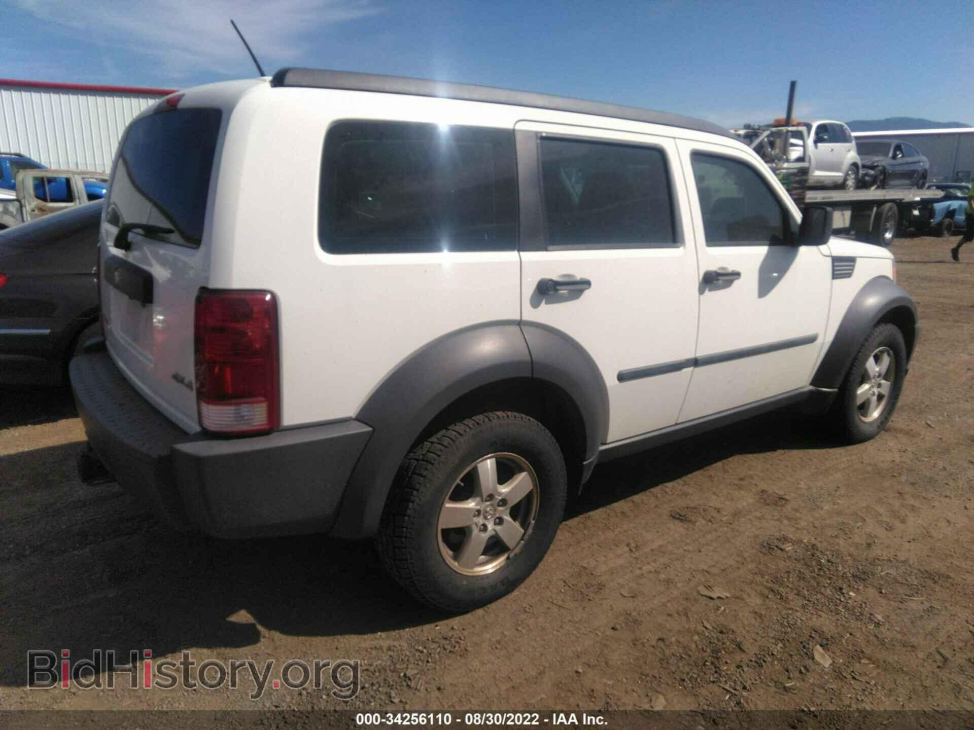 2008 DODGE NITRO - VIN: 1D8GU28K38W115125 - Фото 4
