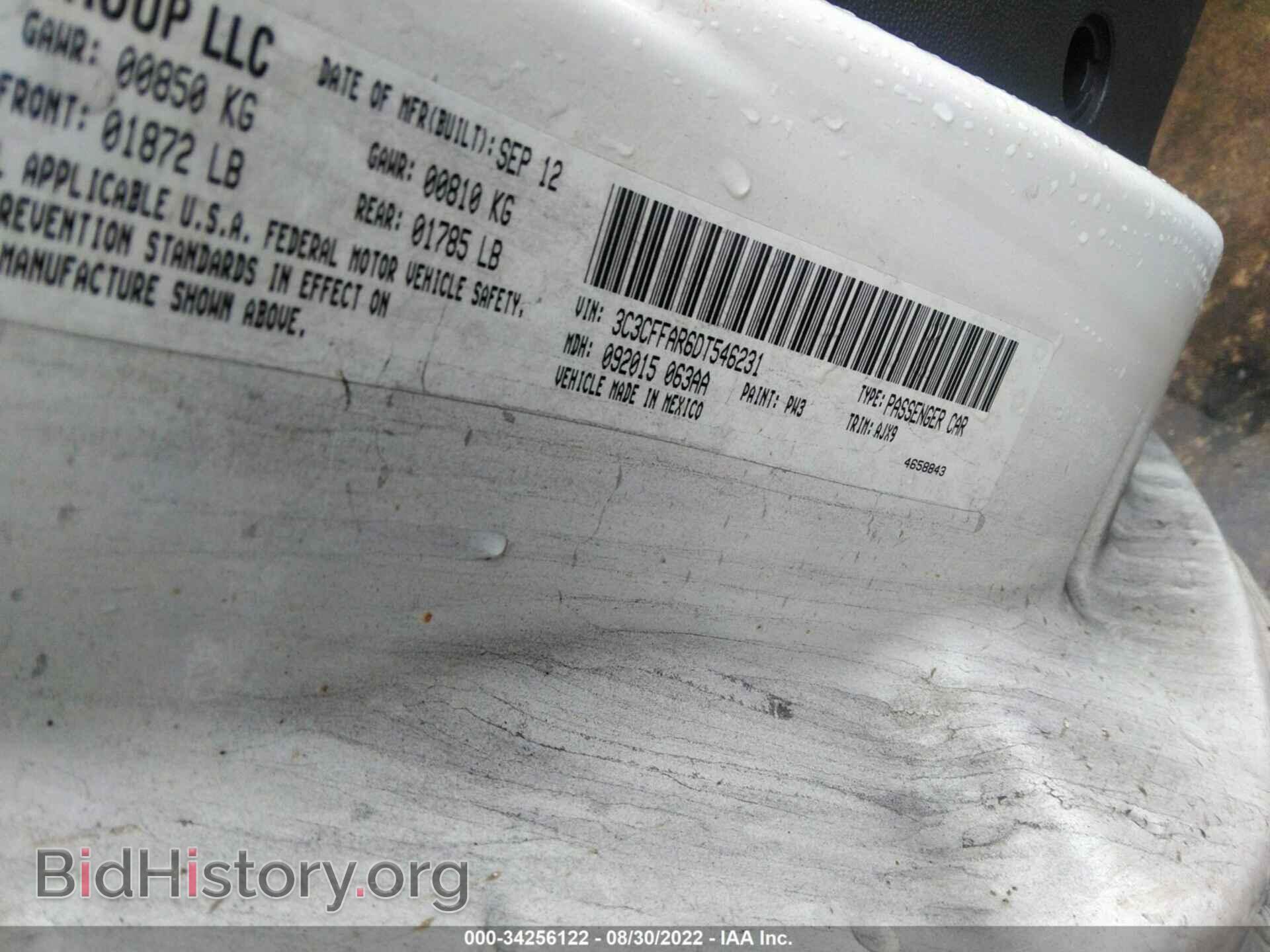 2013 FIAT 500 - VIN: 3C3CFFAR6DT546231 - Фото 9