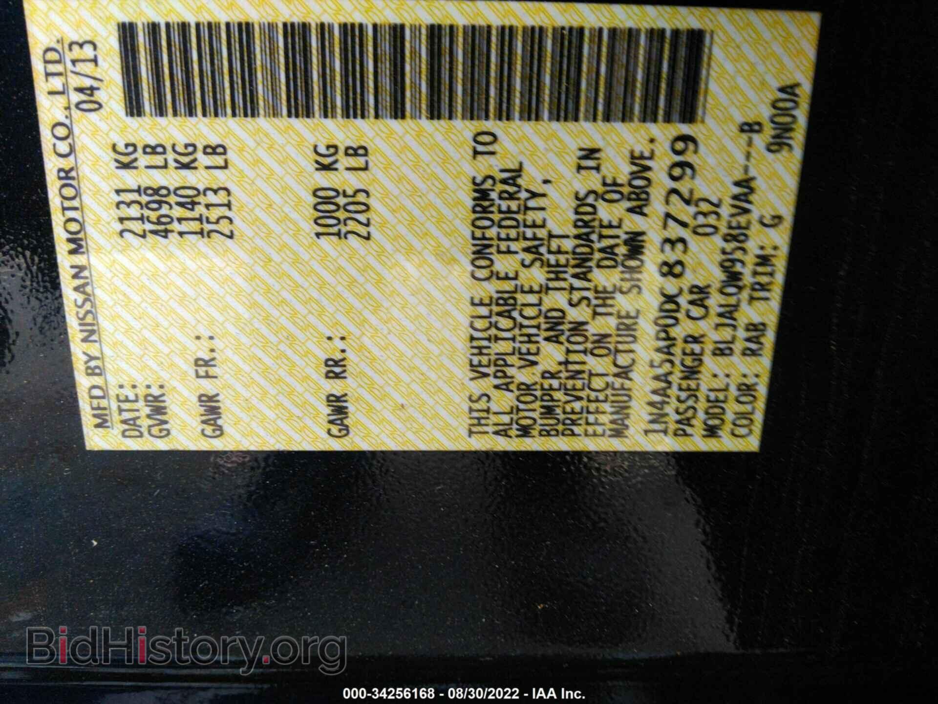 2013 NISSAN MAXIMA - VIN: 1N4AA5AP0DC837299 - Фото 9