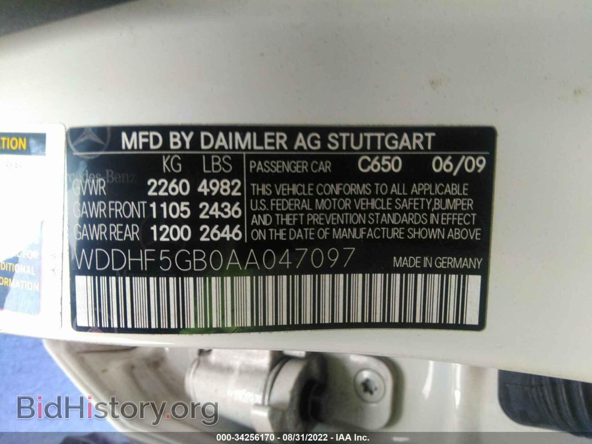2010 MERCEDES-BENZ E-CLASS - VIN: WDDHF5GB0AA047097 - Фото 9