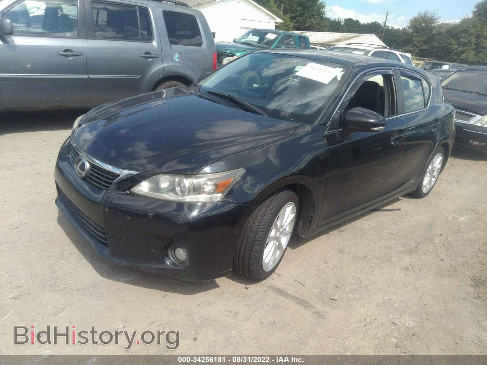 2012 LEXUS CT 200H - VIN: JTHKD5BH0C2119980 - Фото 2