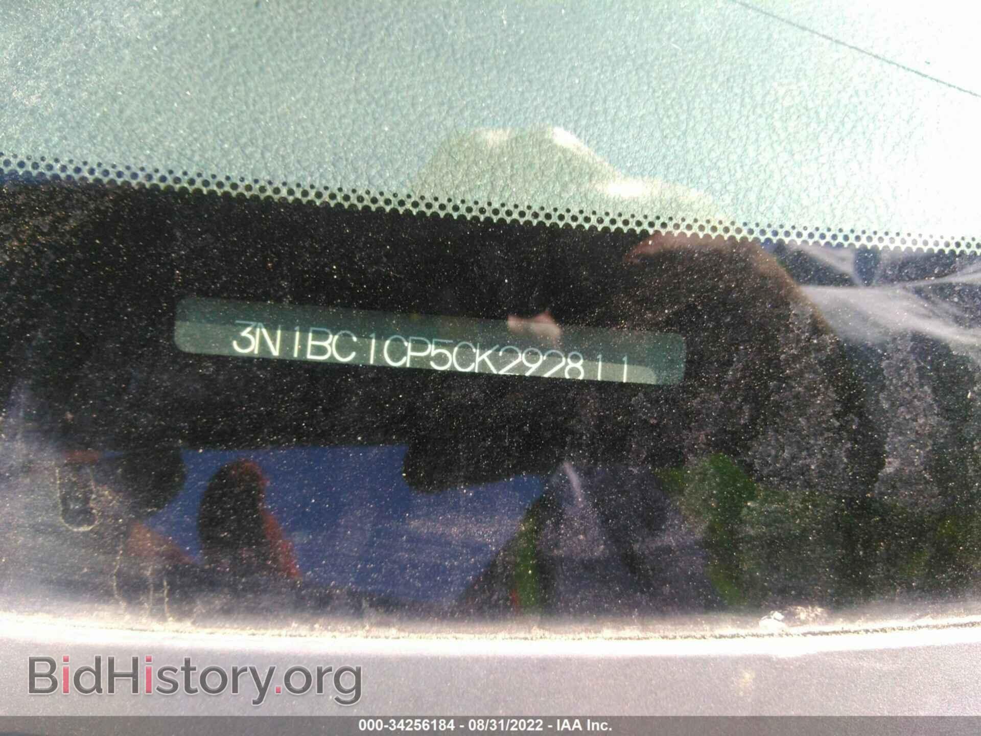 2012 NISSAN VERSA - VIN: 3N1BC1CP5CK292811 - Фото 9