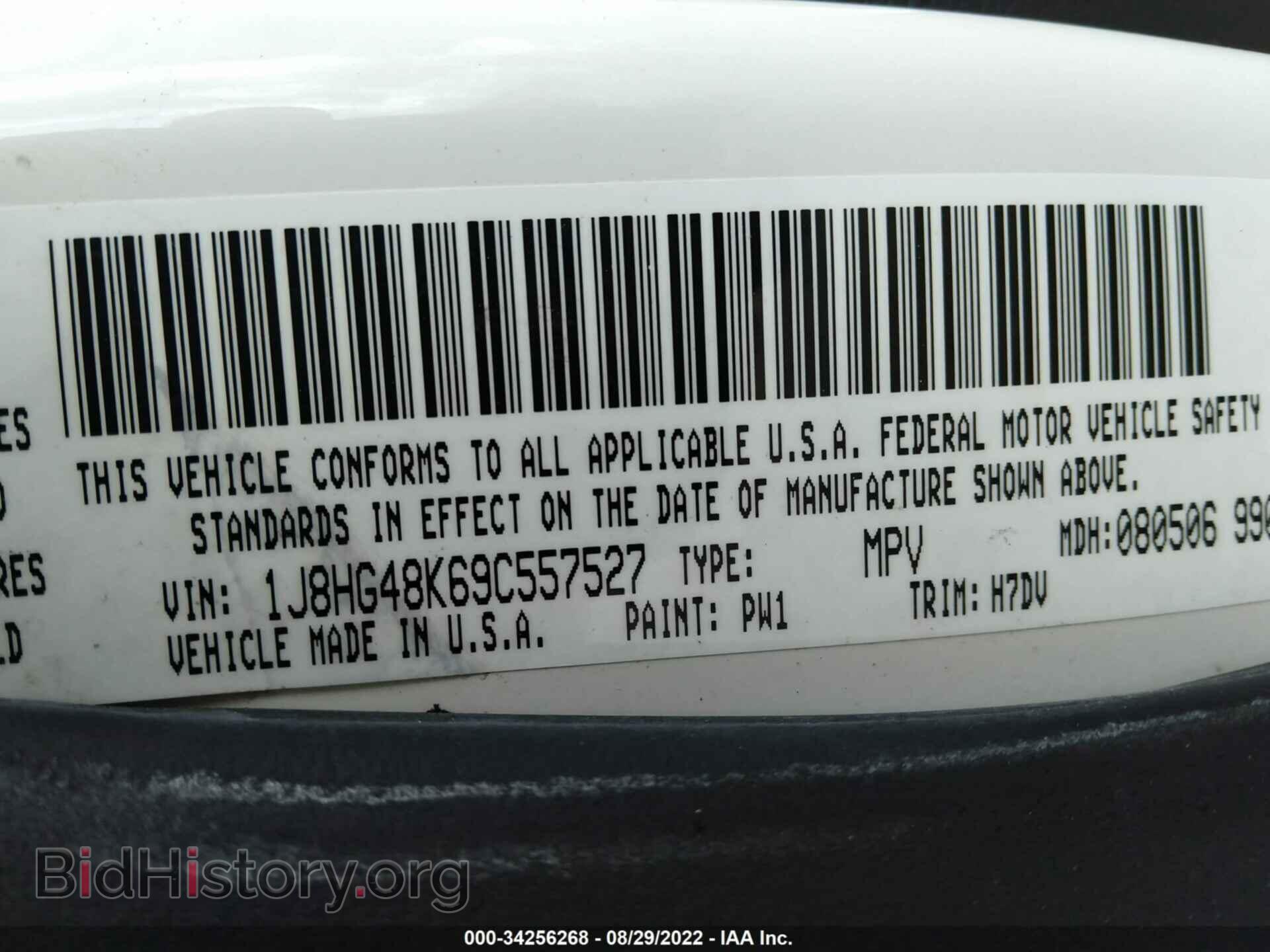2009 JEEP COMMANDER - VIN: 1J8HG48K69C557527 - Фото 9