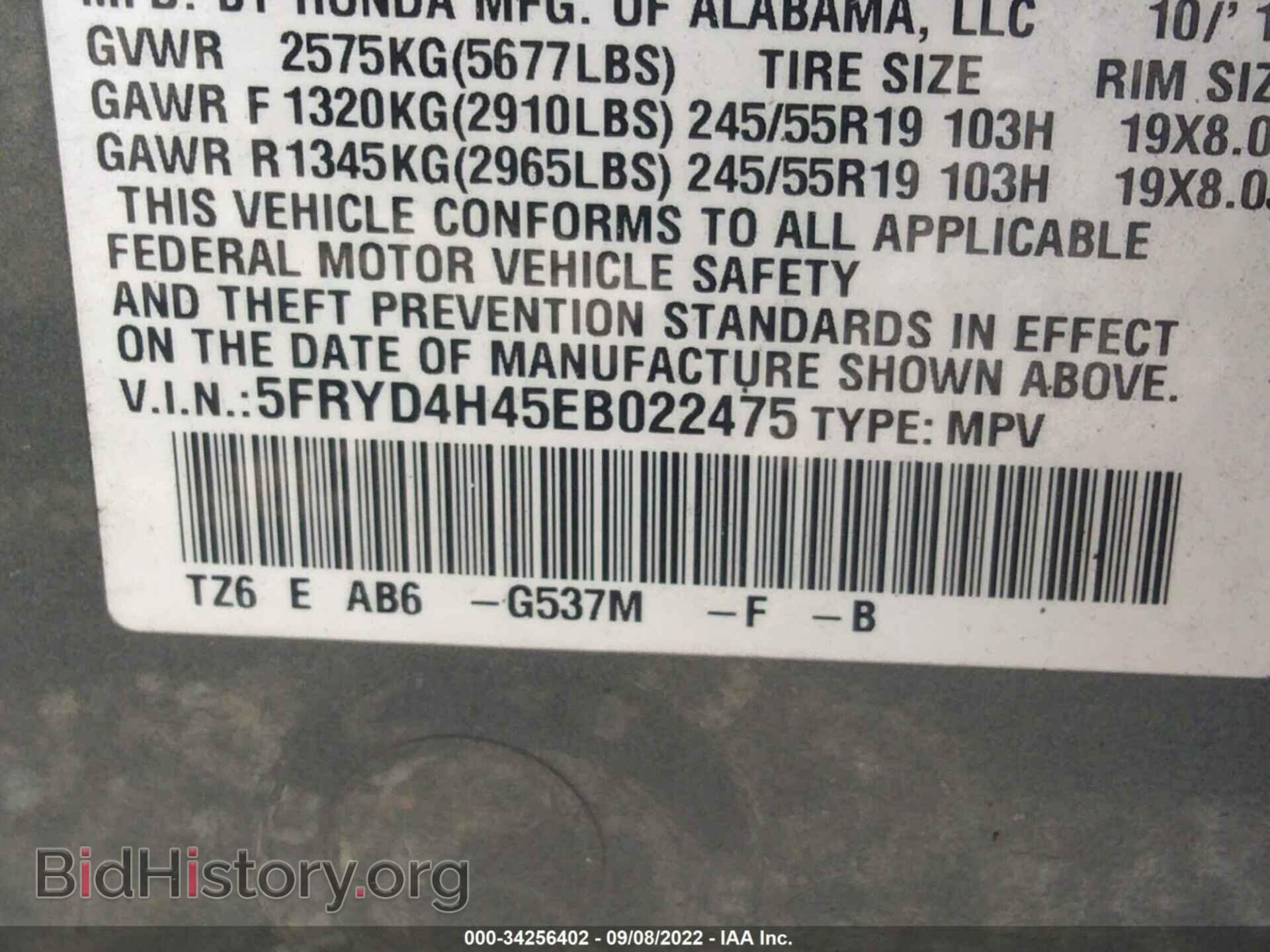 2014 ACURA MDX - VIN: 5FRYD4H45EB022475 - Photo 9