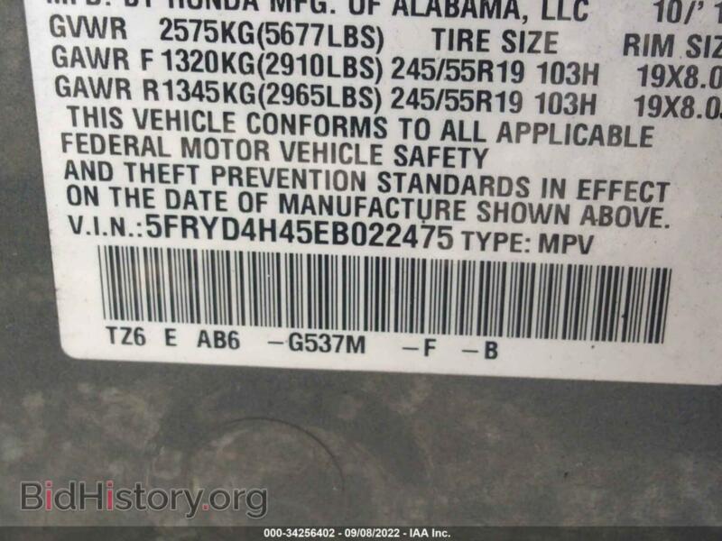 2014 Acura MDX (VIN 5FRYD4H45EB022475) — photo 9 of 10