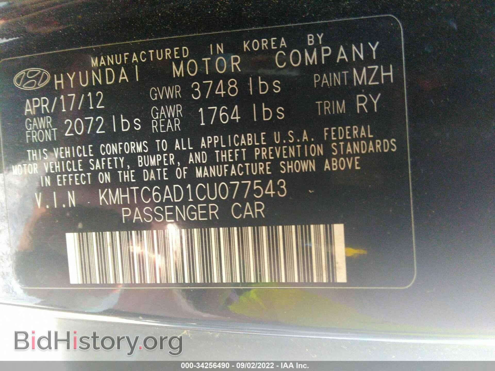 2012 HYUNDAI VELOSTER - VIN: KMHTC6AD1CU077543 - Фото 9
