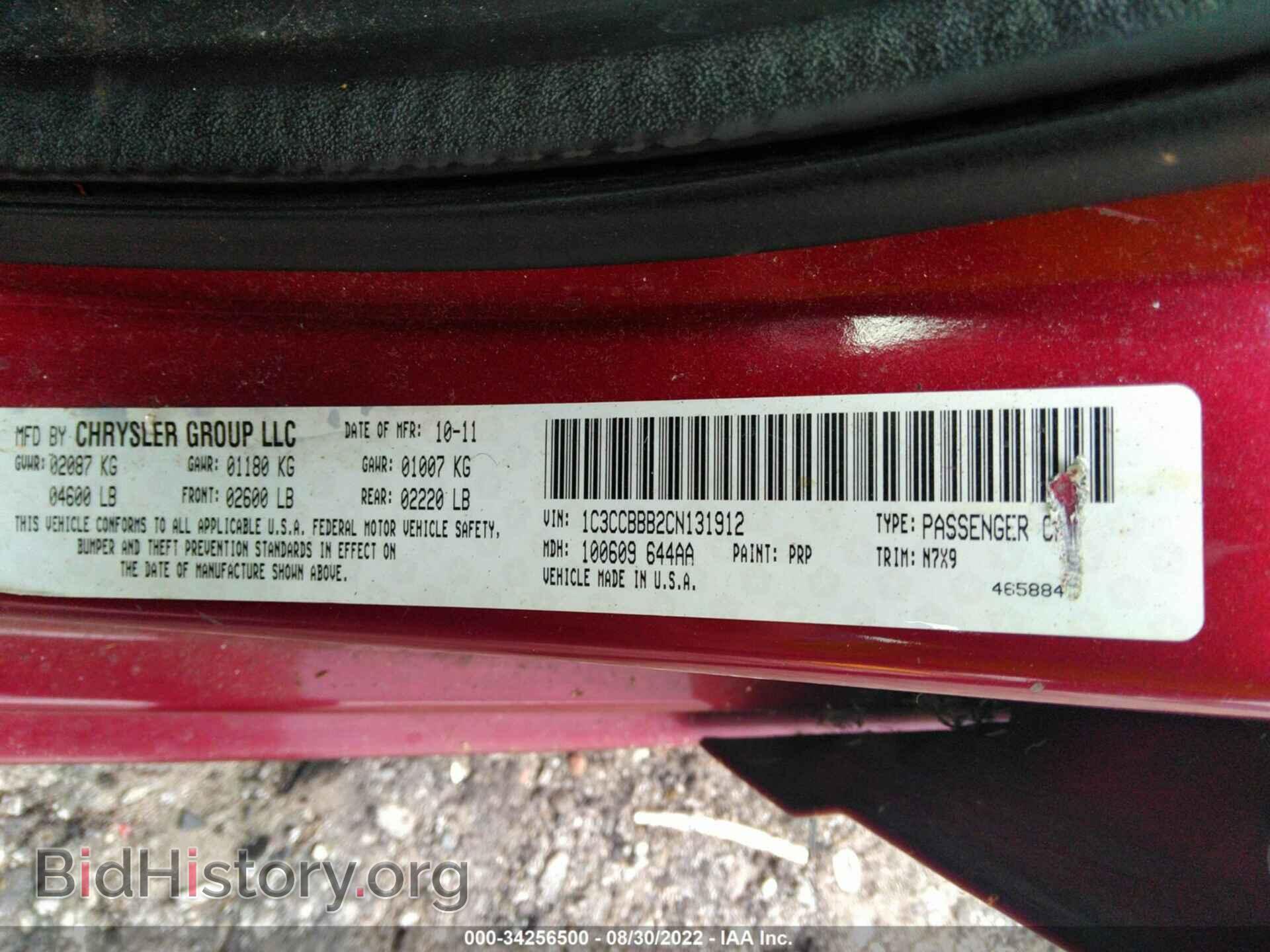 2012 CHRYSLER 200 - VIN: 1C3CCBBB2CN131912 - Photo 9