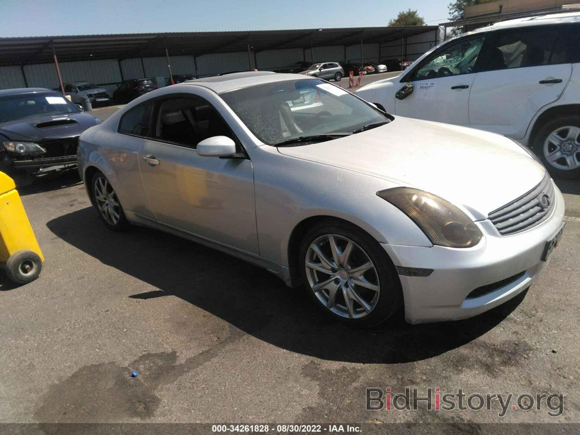 Photo JNKCV54E76M705881 - INFINITI G35 COUPE 2006