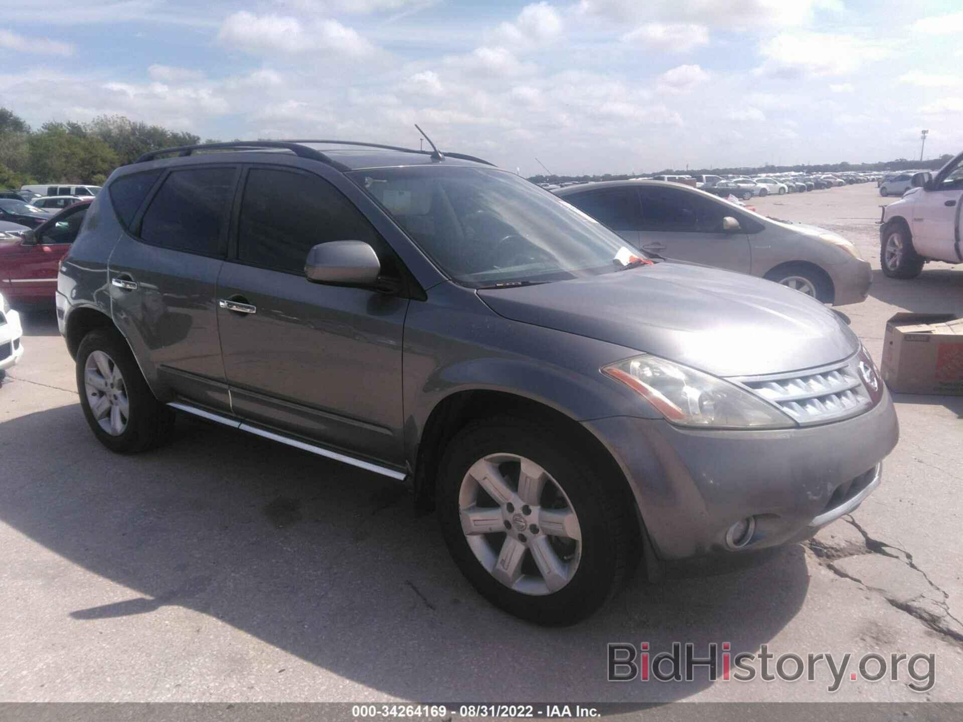 Фотография JN8AZ08T27W511763 - NISSAN MURANO 2007