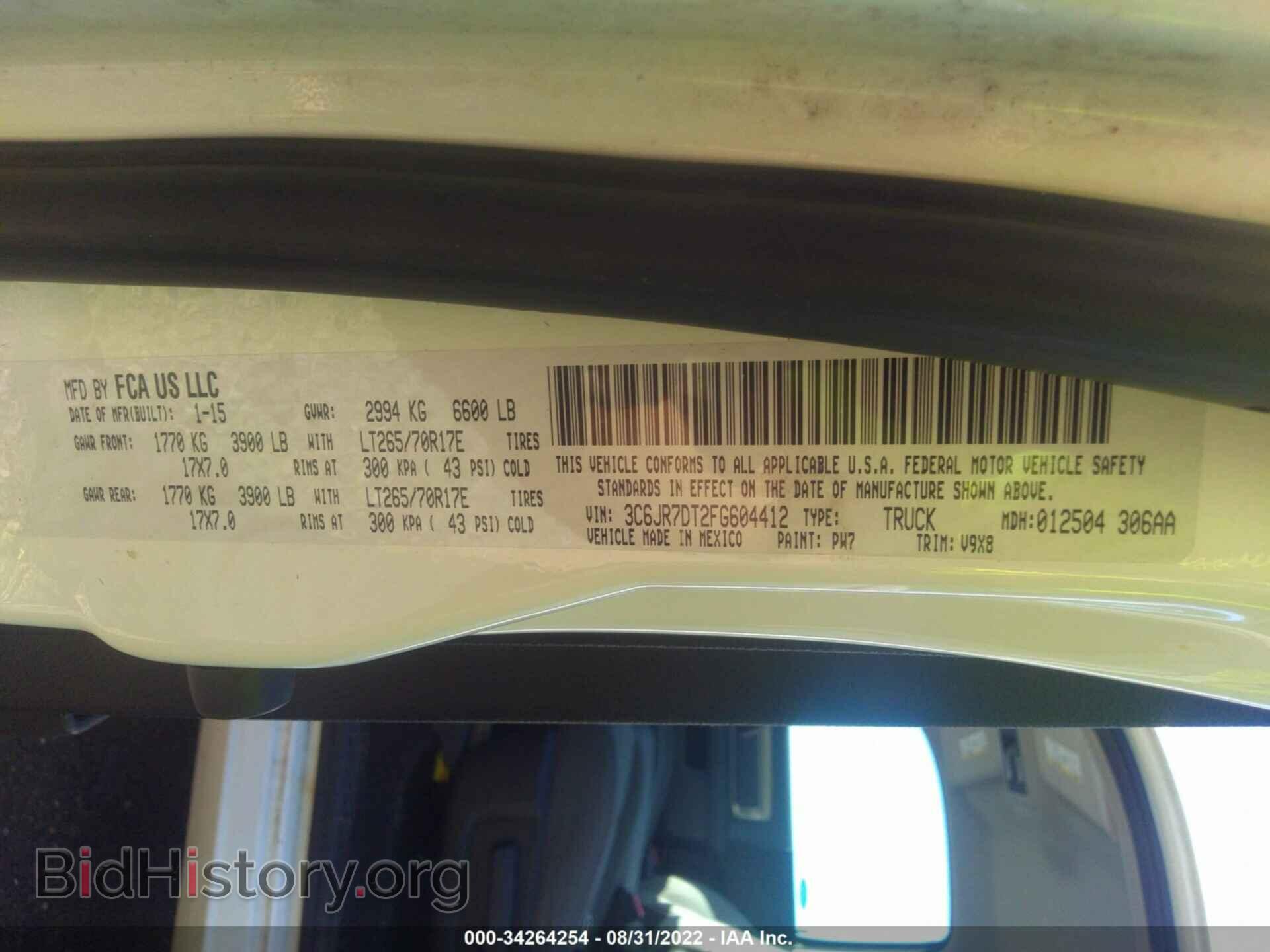 2015 RAM 1500 - VIN: 3C6JR7DT2FG604412 - Фото 9