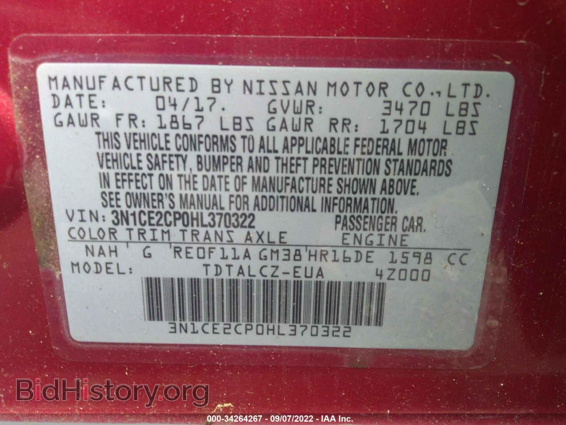 2017 NISSAN VERSA NOTE - VIN: 3N1CE2CP0HL370322 - Фото 9