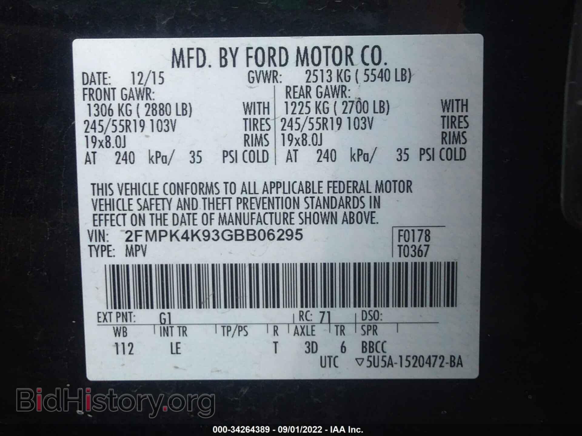 2016 FORD EDGE - VIN: 2FMPK4K93GBB06295 - Фото 9