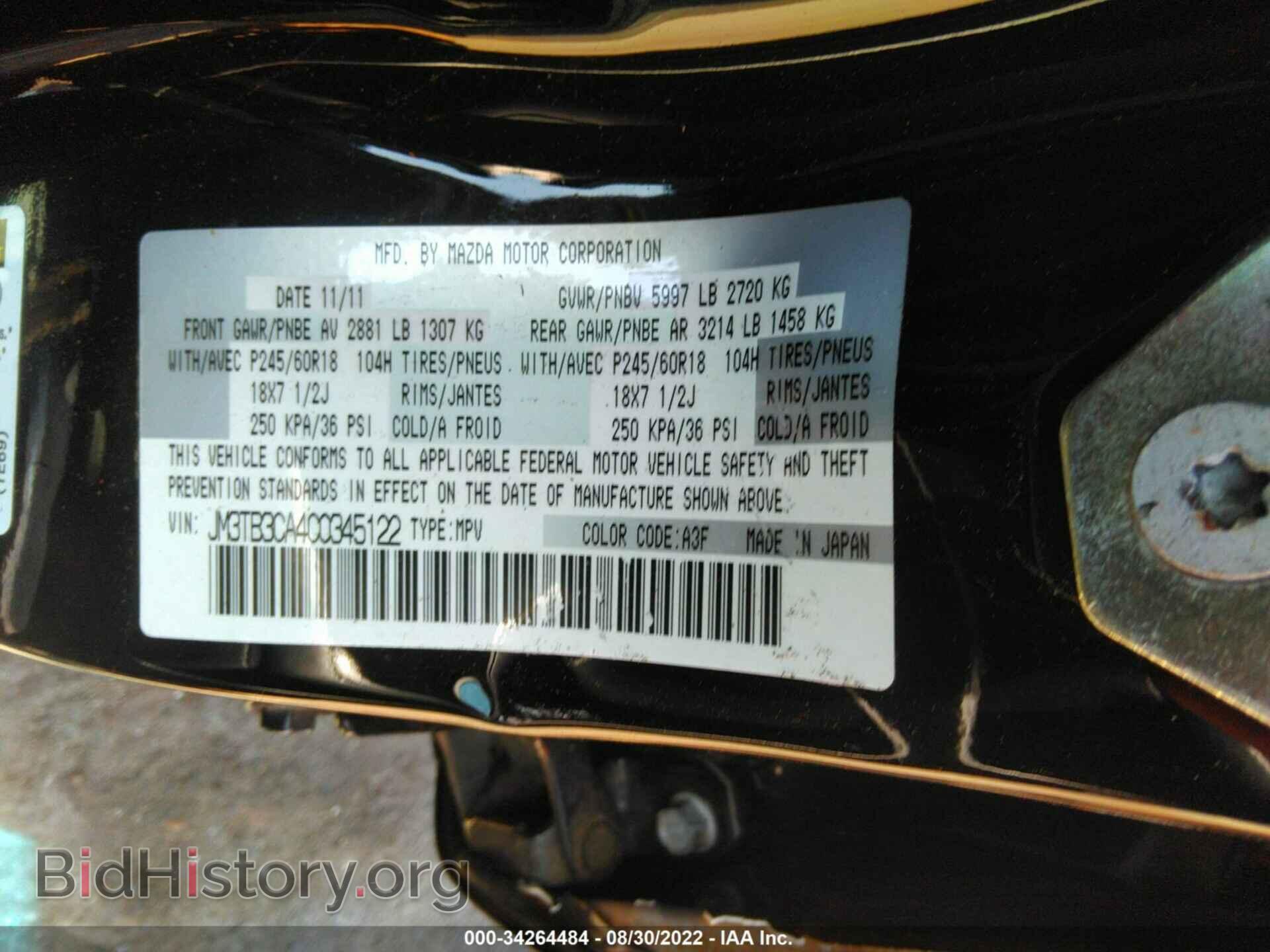 2012 MAZDA CX-9 - VIN: JM3TB3CA4C0345122 - Photo 9