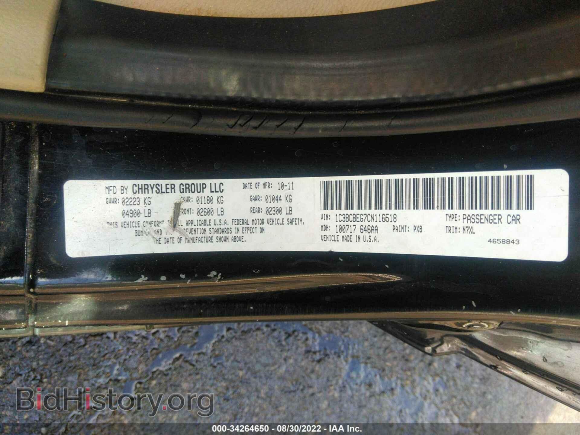 2012 CHRYSLER 200 - VIN: 1C3BCBEG7CN116518 - Фото 9