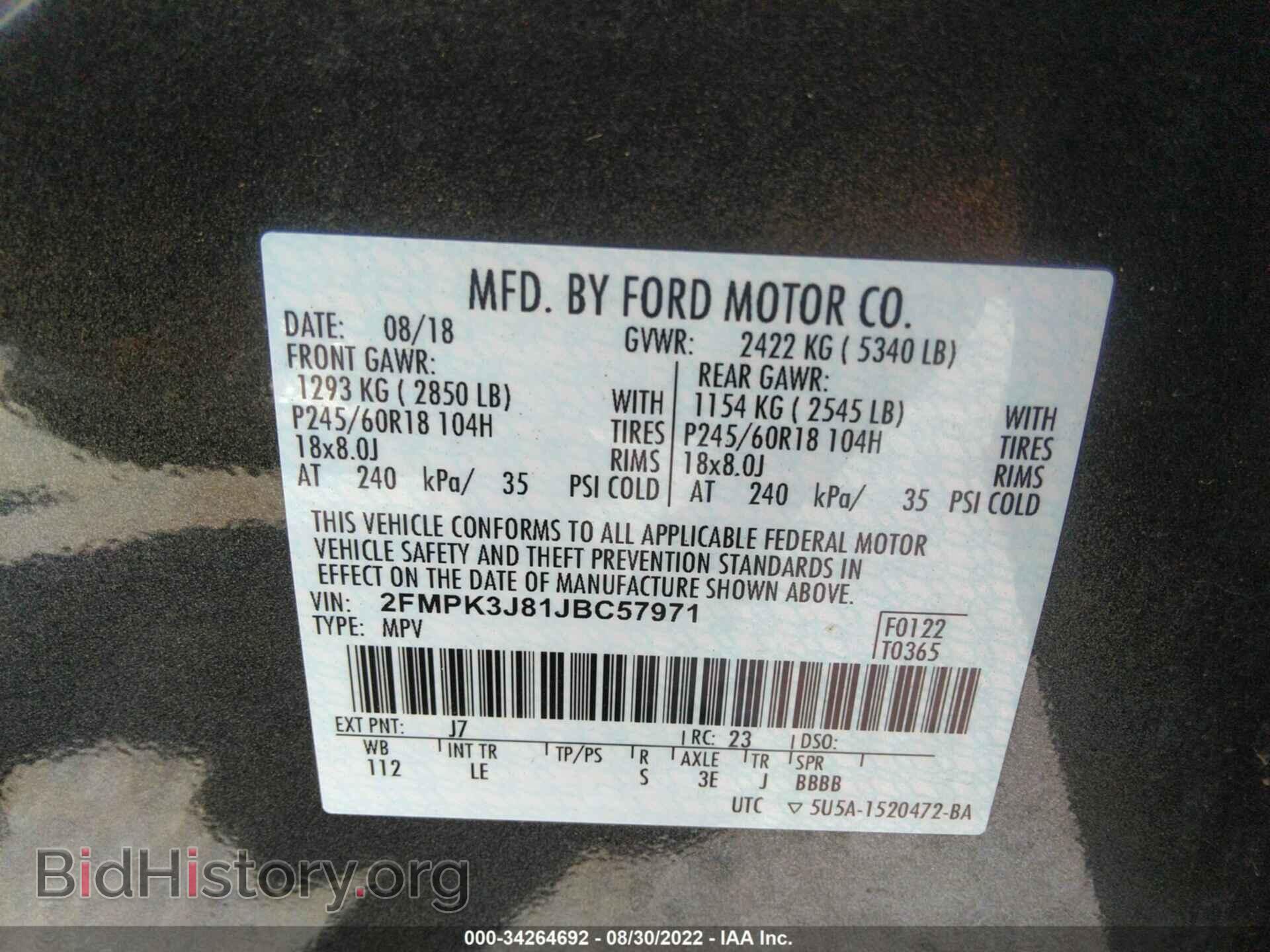 2018 FORD EDGE - VIN: 2FMPK3J81JBC57971 - Photo 9
