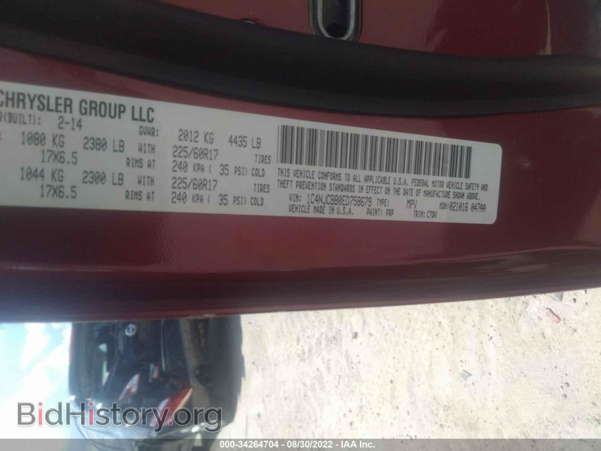 2014 JEEP COMPASS - VIN: 1C4NJCBB0ED758679 - Фото 9
