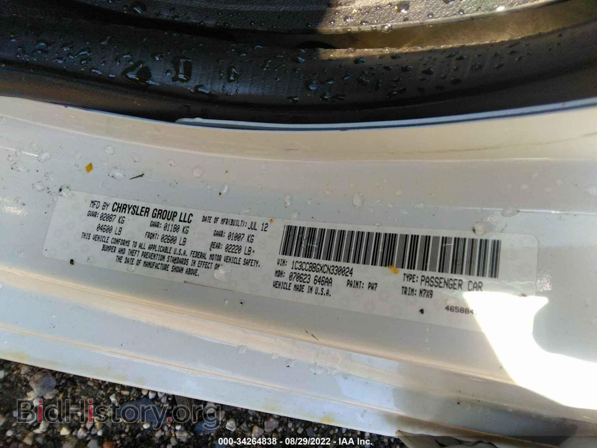 2012 CHRYSLER 200 - VIN: 1C3CCBBGXCN330024 - Фото 9