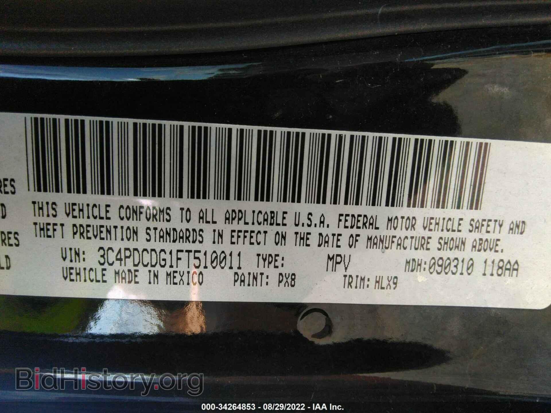 2015 DODGE JOURNEY - VIN: 3C4PDCDG1FT510011 - Фото 9