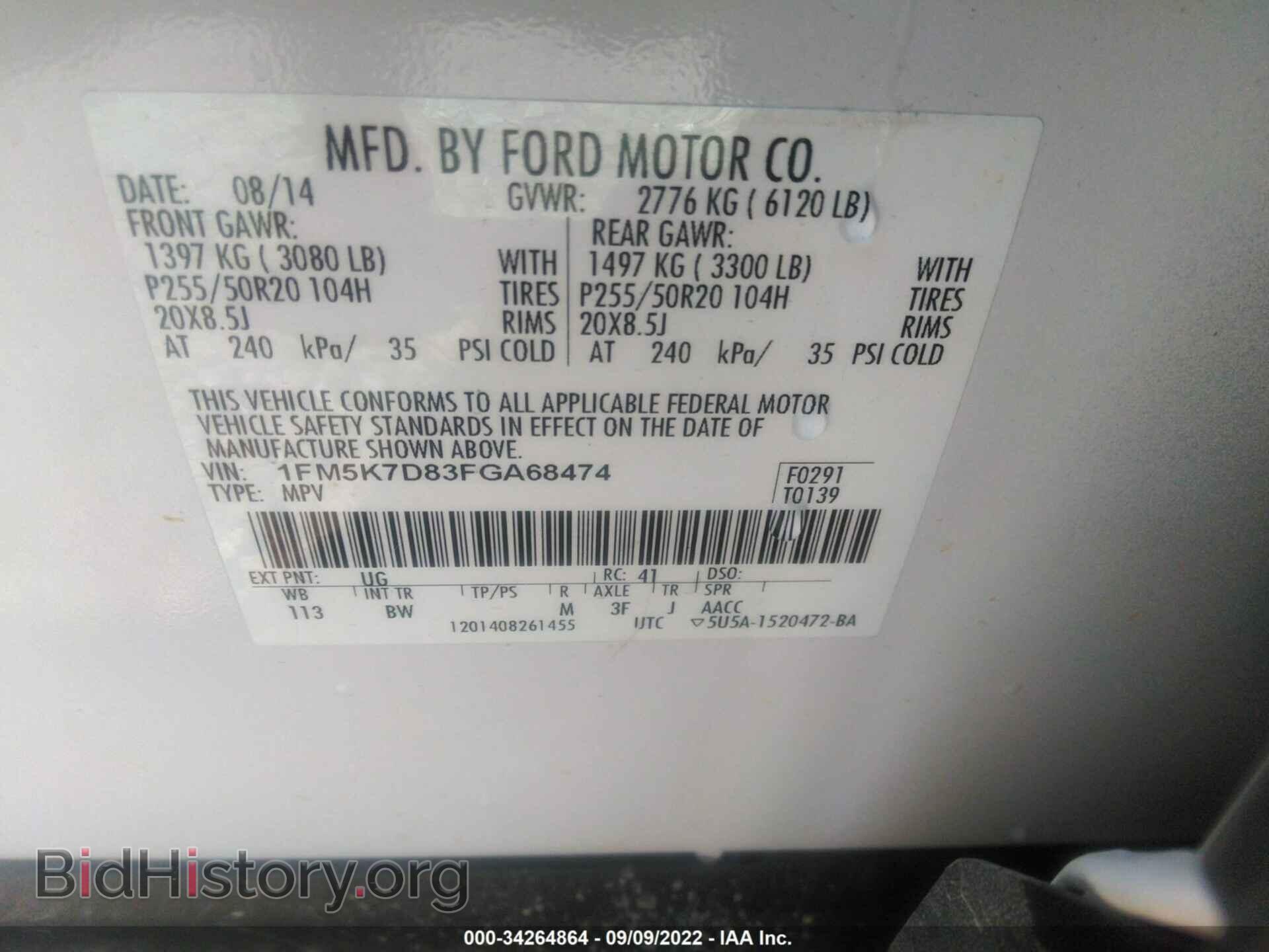 2015 FORD EXPLORER - VIN: 1FM5K7D83FGA68474 - Фото 9