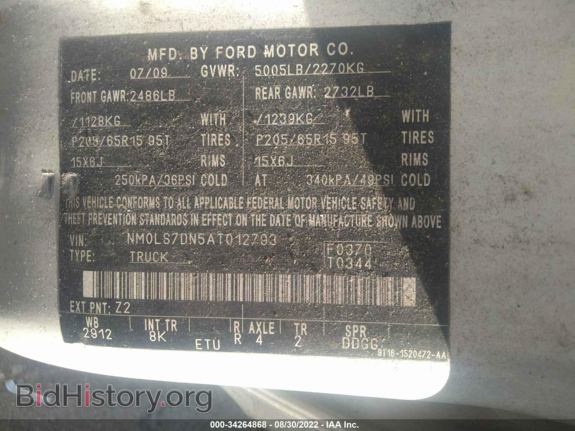 2010 FORD TRANSIT CONNECT - VIN: NM0LS7DN5AT012793 - Фото 9