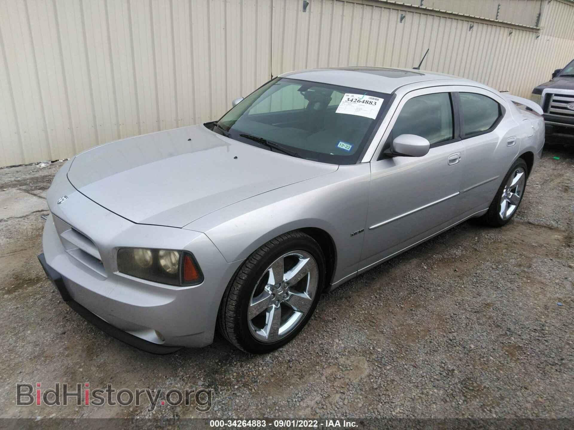 2008 DODGE CHARGER - VIN: 2B3LA53H78H308560 - Фото 2