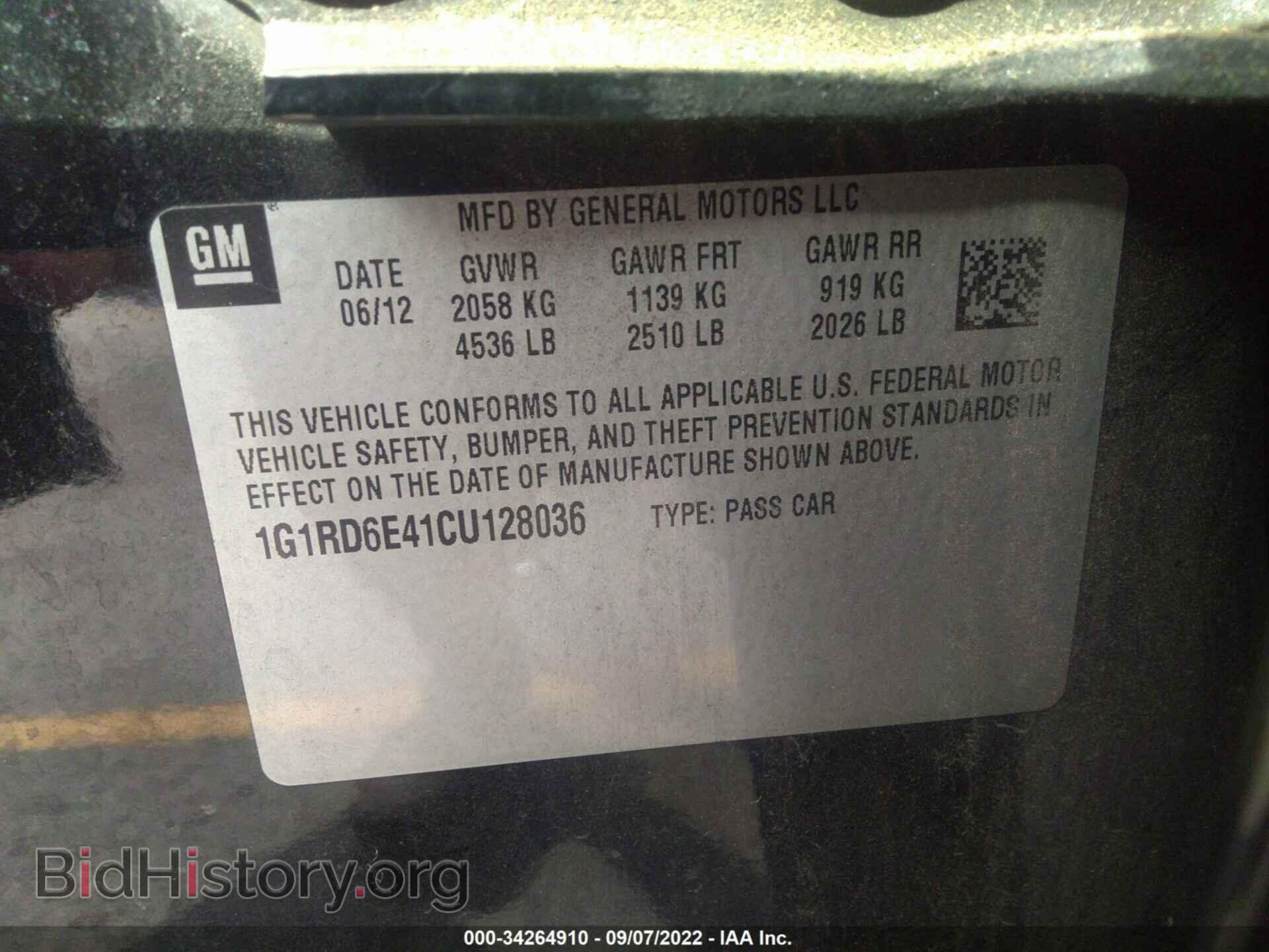 2012 CHEVROLET VOLT - VIN: 1G1RD6E41CU128036 - Фото 9