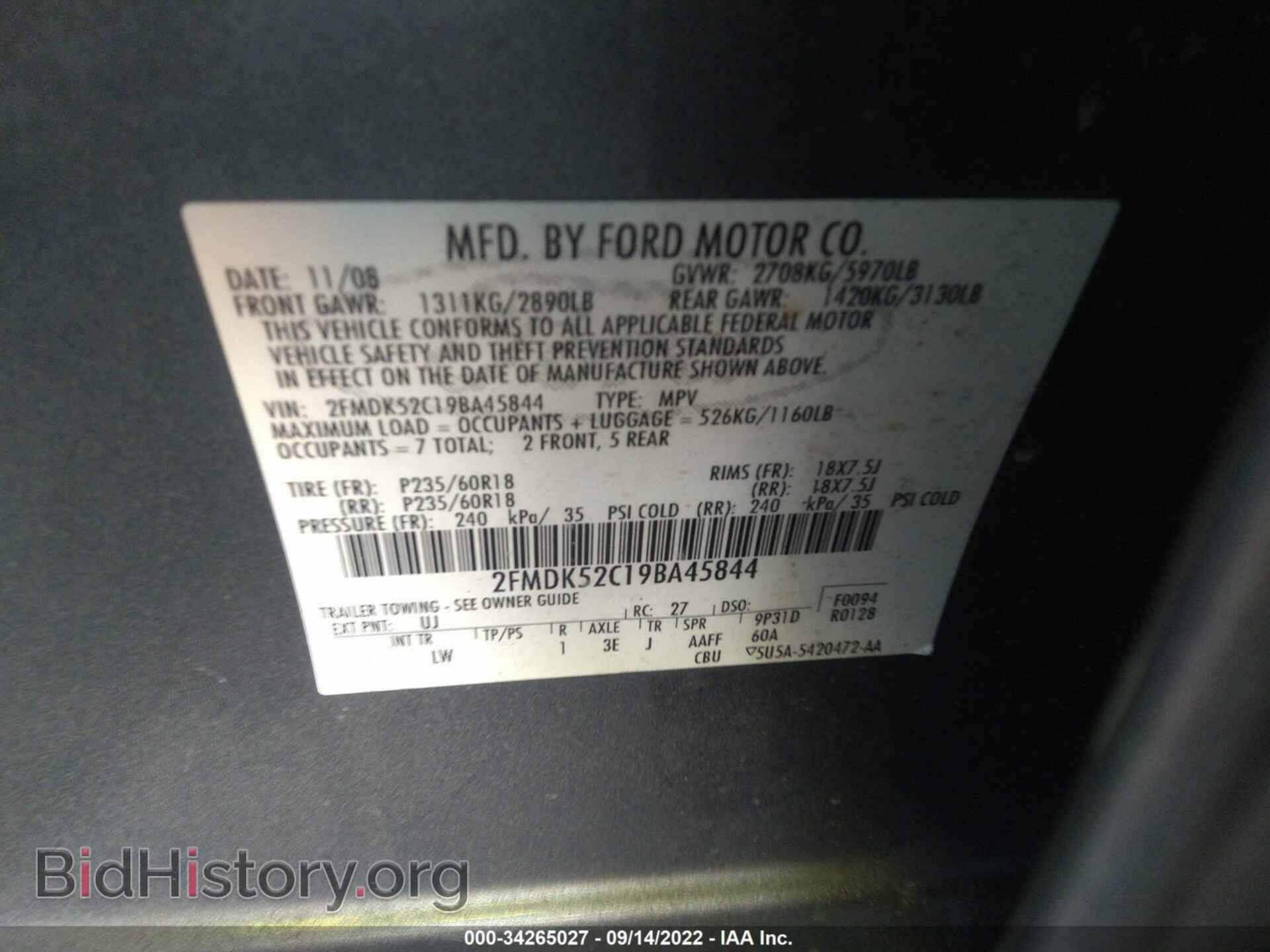 2009 FORD FLEX - VIN: 2FMDK52C19BA45844 - Photo 9