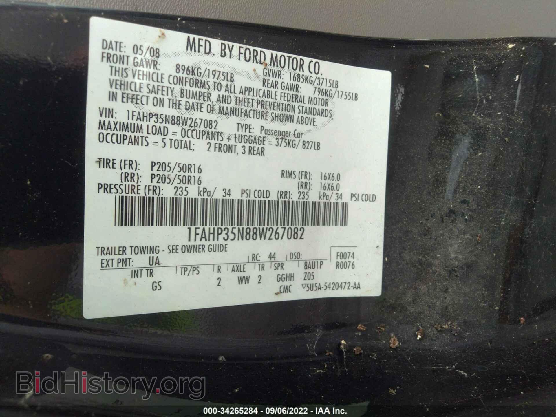 2008 FORD FOCUS - VIN: 1FAHP35N88W267082 - Фото 9