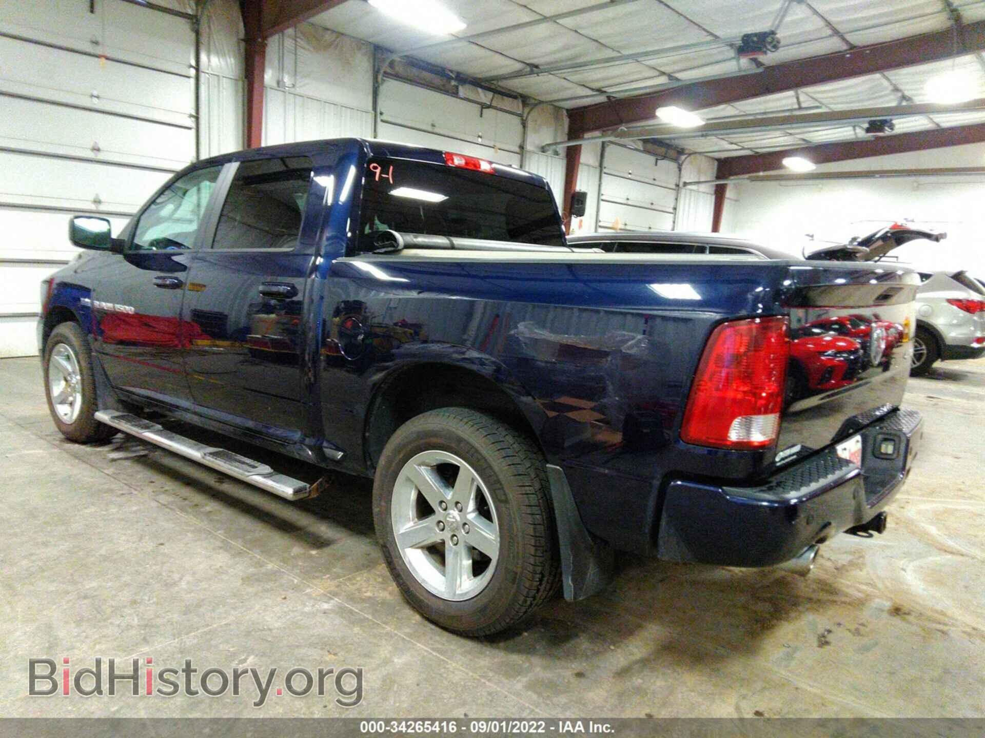 2012 RAM 1500 - VIN: 1C6RD7MT4CS203904 - Фото 3