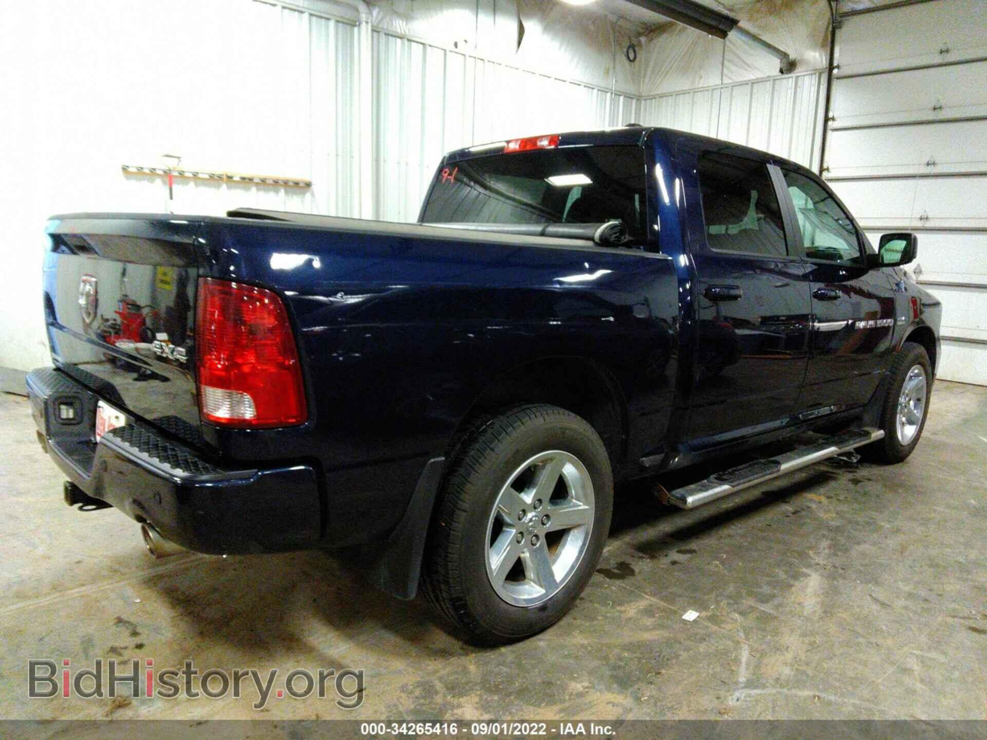 2012 RAM 1500 - VIN: 1C6RD7MT4CS203904 - Фото 4