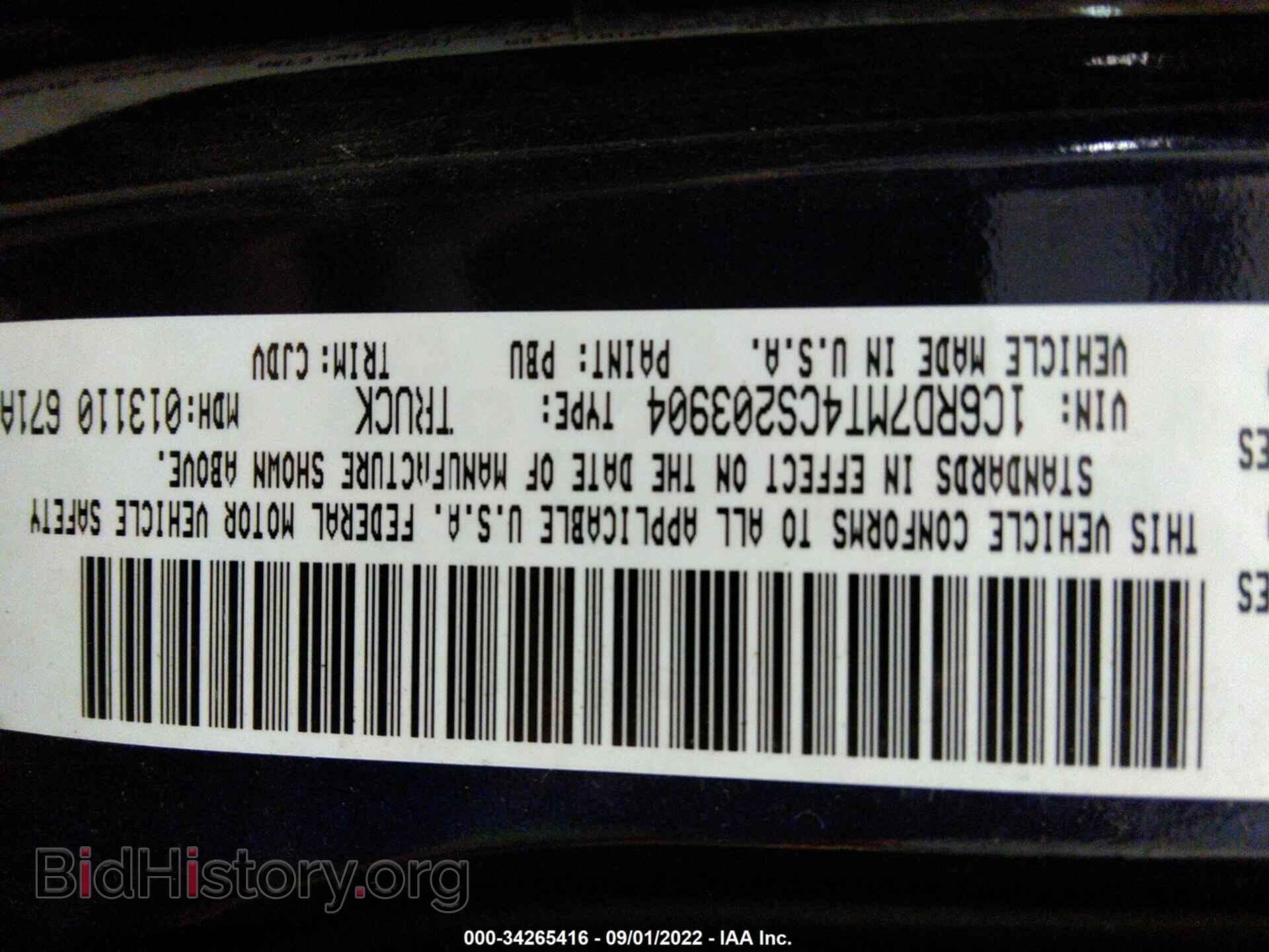 2012 RAM 1500 - VIN: 1C6RD7MT4CS203904 - Фото 9