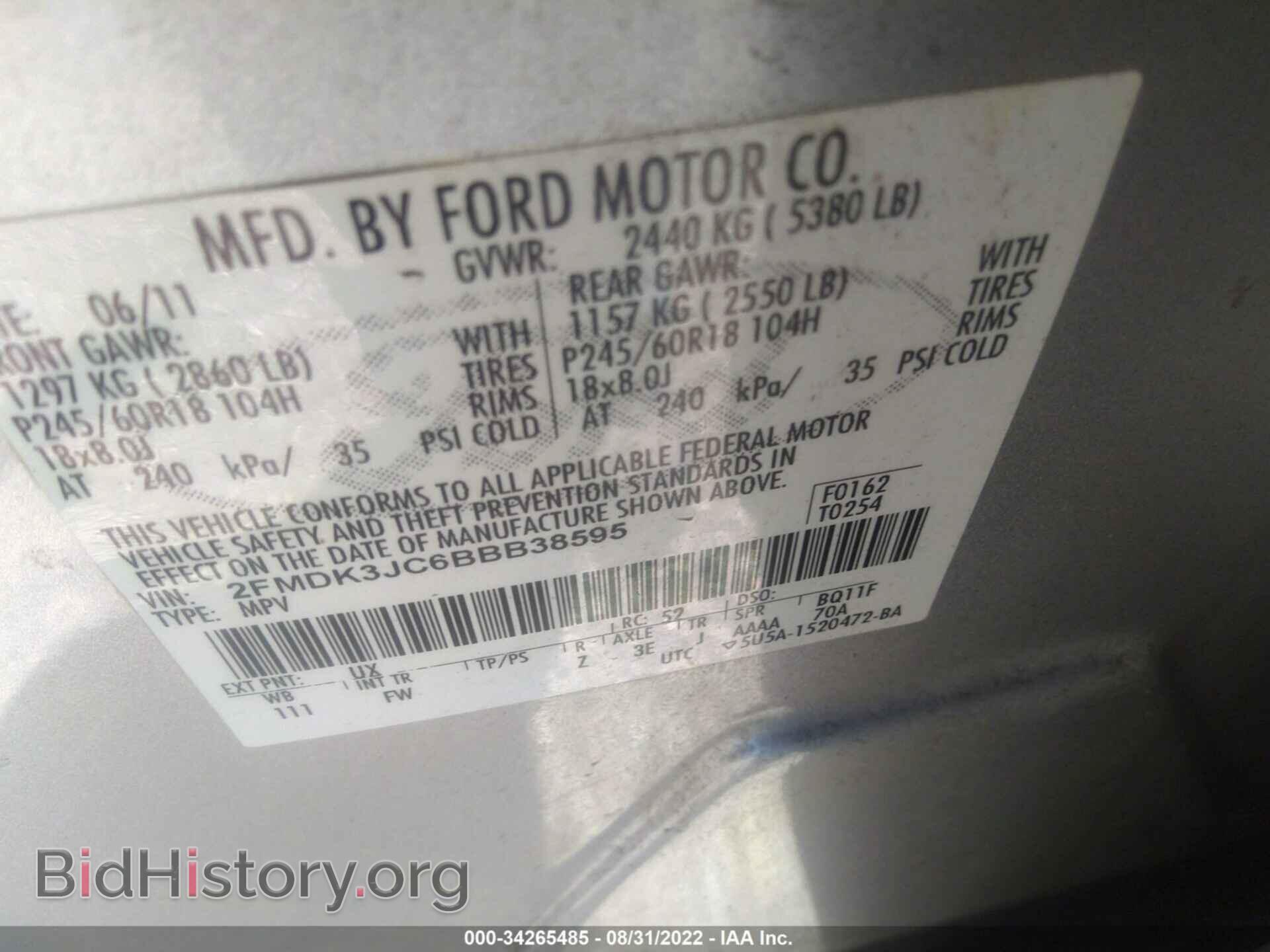 2011 FORD EDGE - VIN: 2FMDK3JC6BBB38595 - Photo 9