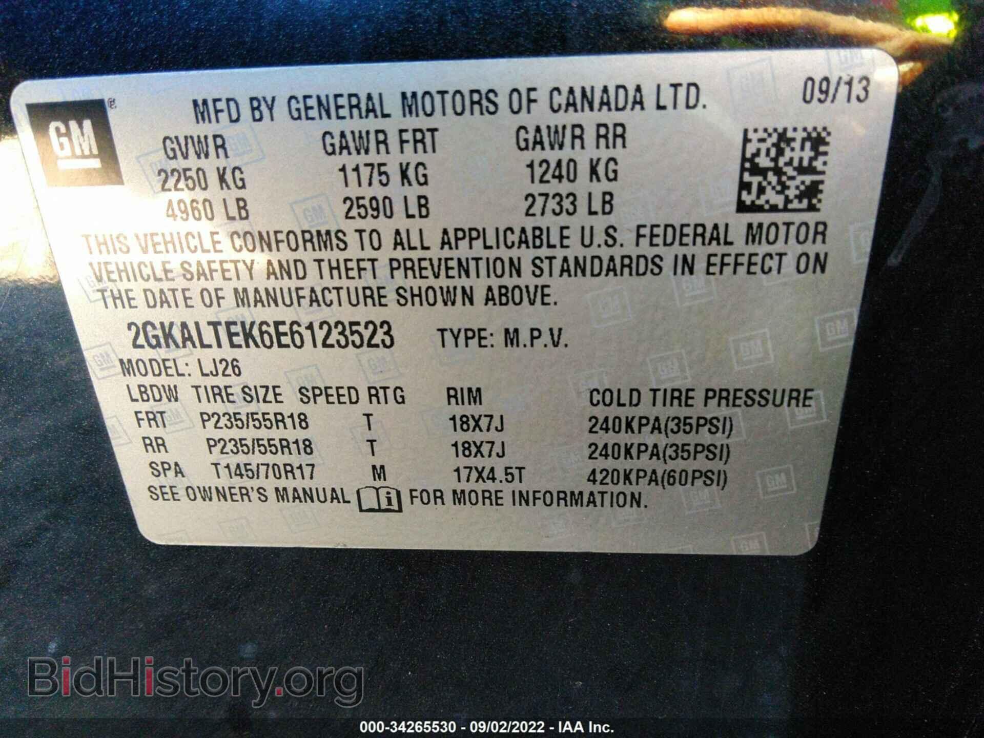 2014 GMC TERRAIN - VIN: 2GKALTEK6E6123523 - Photo 9