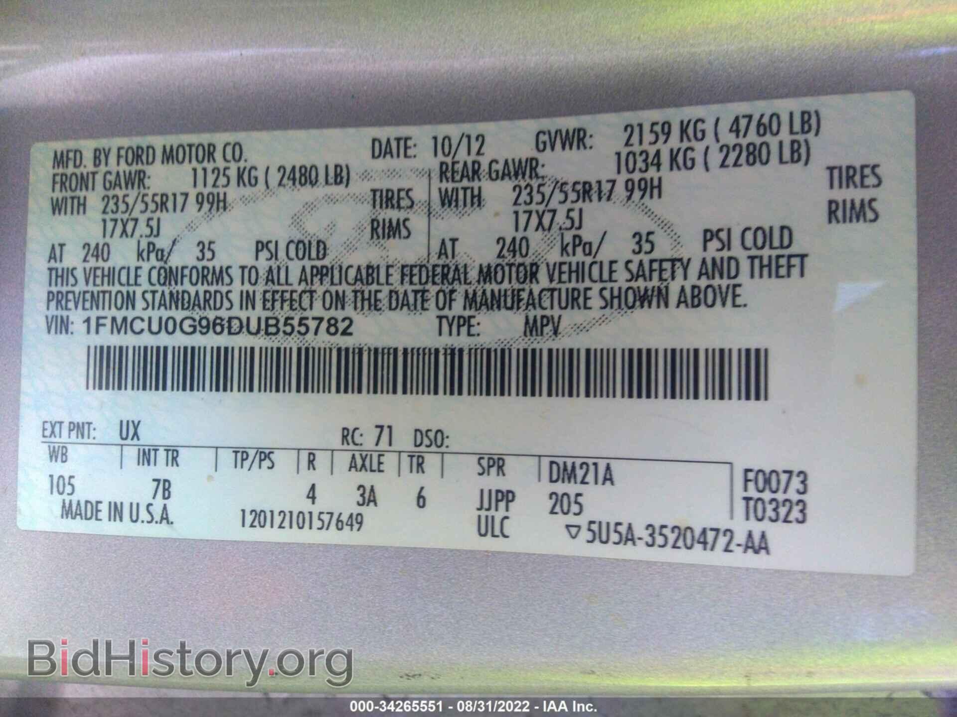 2013 FORD ESCAPE - VIN: 1FMCU0G96DUB55782 - Фото 9