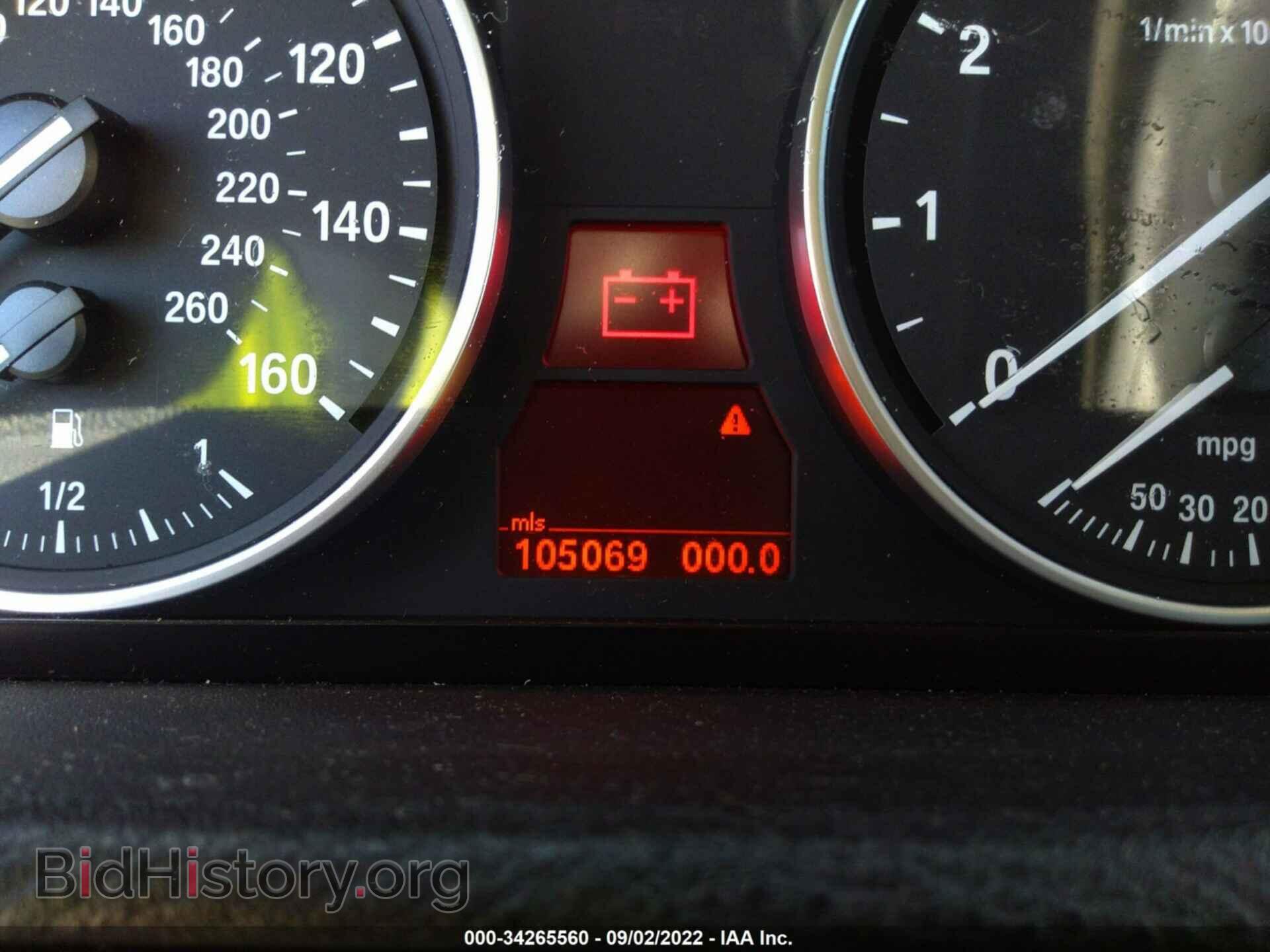 2012 BMW X5 - VIN: 5UXZV4C52CL744773 - Фото 7