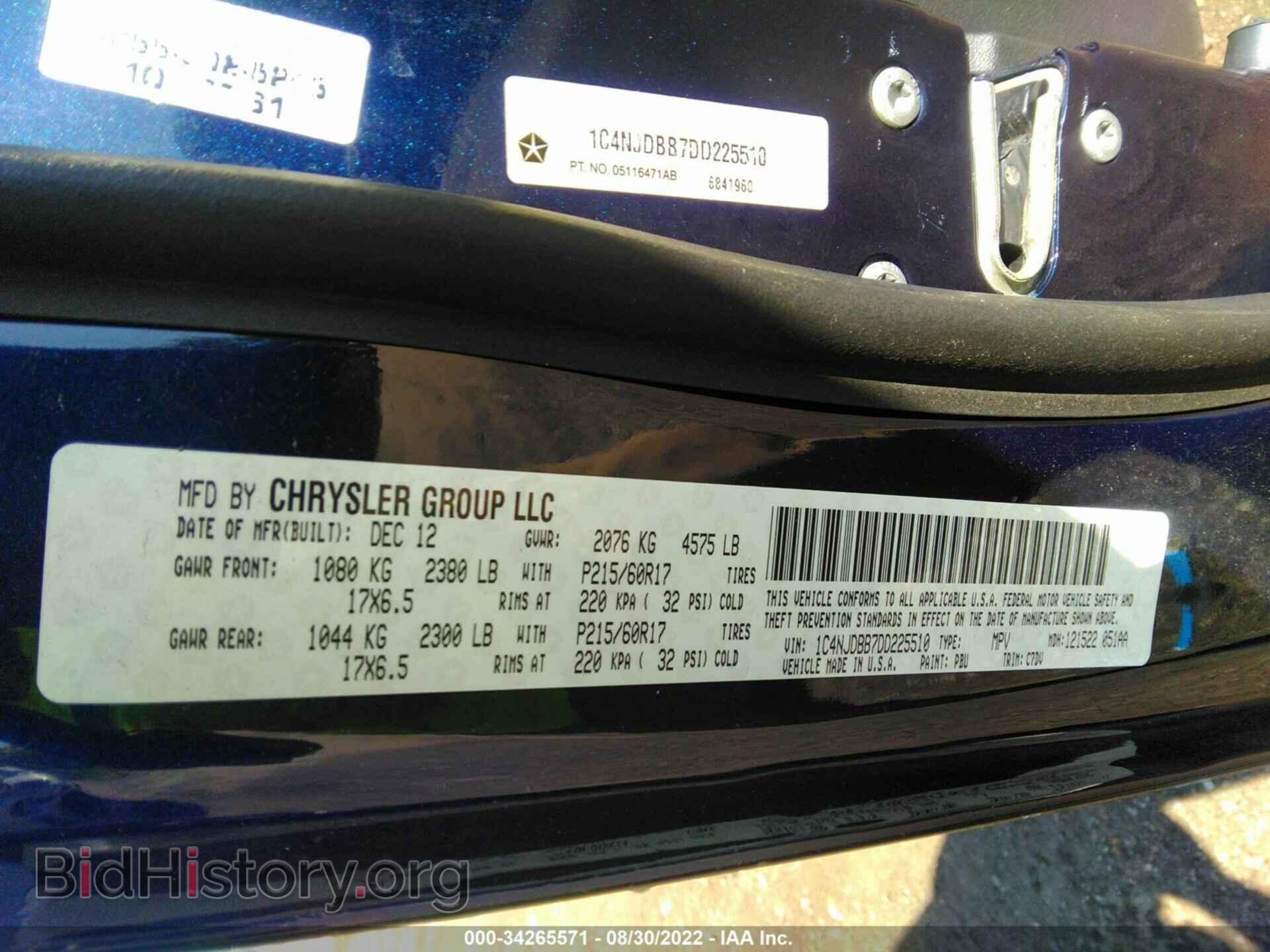 2013 JEEP COMPASS - VIN: 1C4NJDBB7DD225510 - Фото 9
