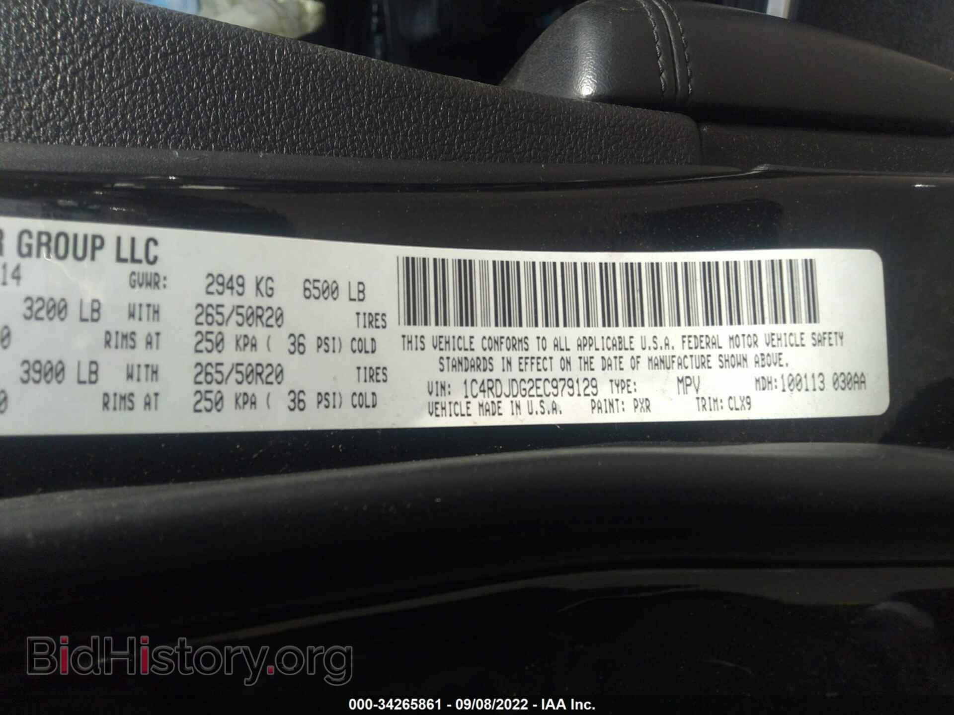 2014 DODGE DURANGO - VIN: 1C4RDJDG2EC979129 - Photo 9