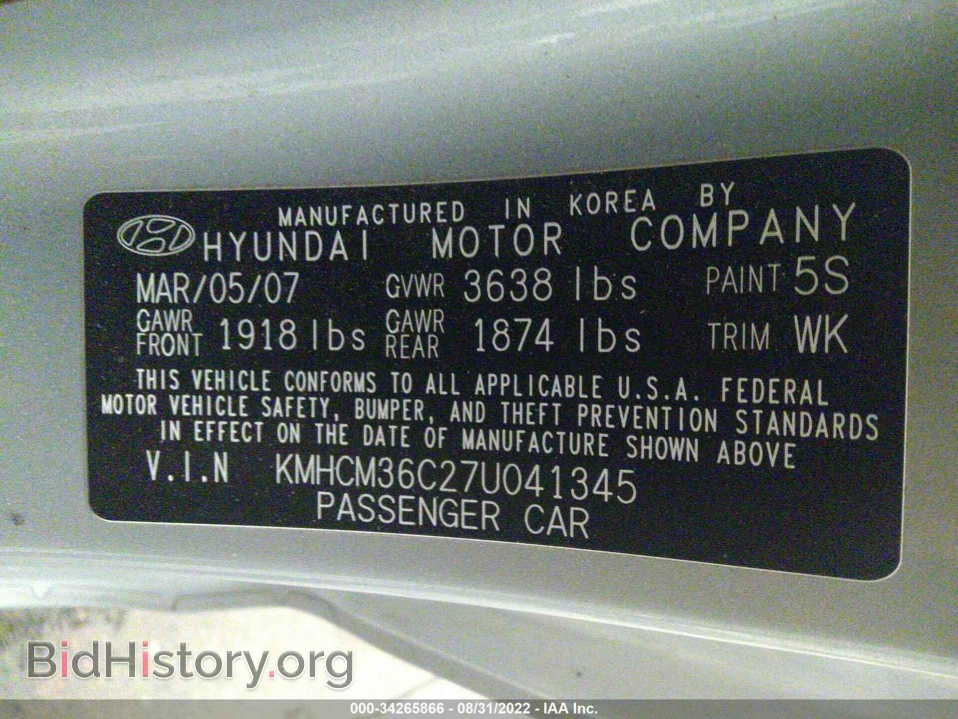 2007 HYUNDAI ACCENT - VIN: KMHCM36C27U041345 - Фото 9