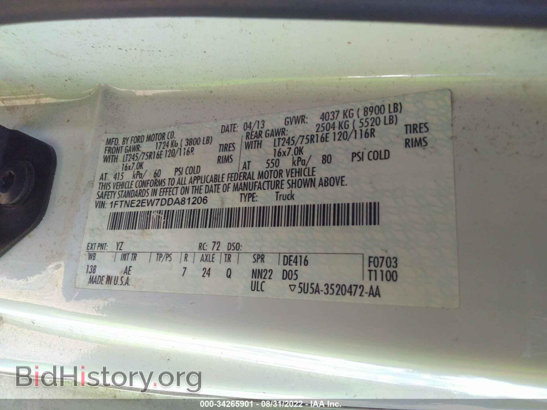 2013 FORD ECONOLINE CARGO VAN - VIN: 1FTNE2EW7DDA81206 - Фото 9