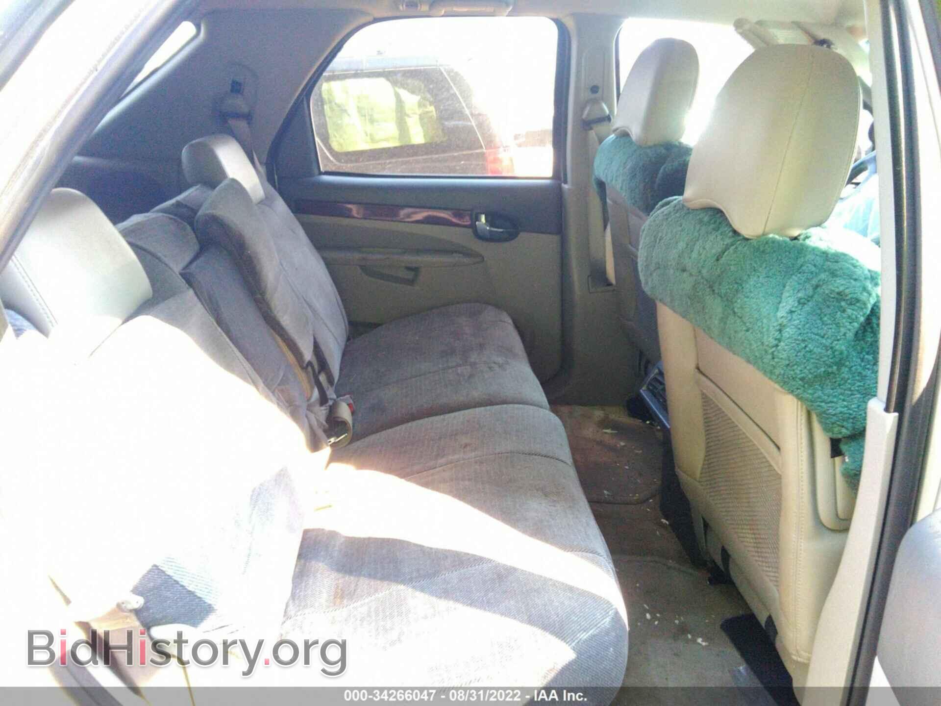 2006 BUICK RENDEZVOUS - VIN: 3G5DB03L76S605546 - Photo 8