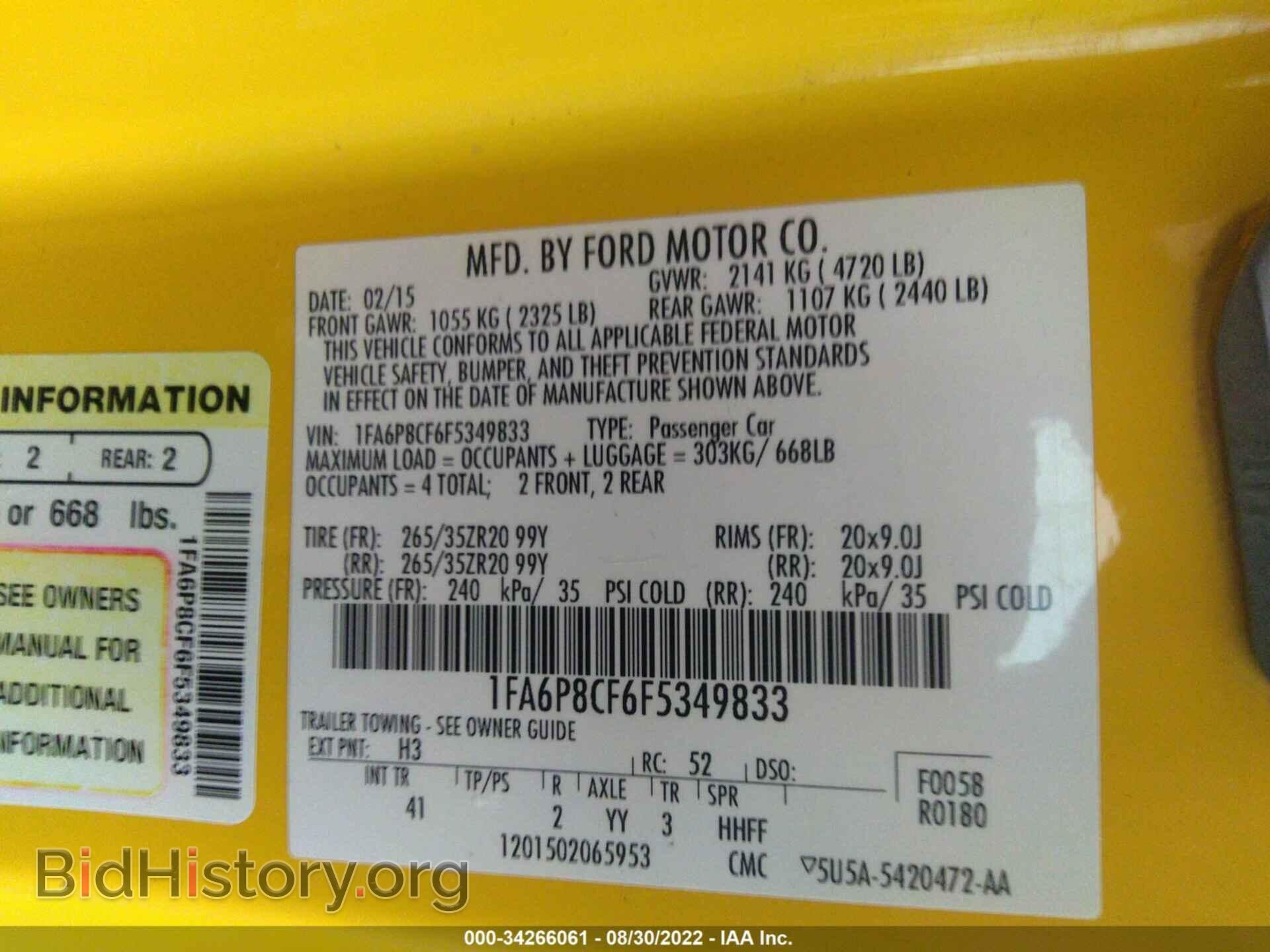 2015 FORD MUSTANG - VIN: 1FA6P8CF6F5349833 - Фото 9