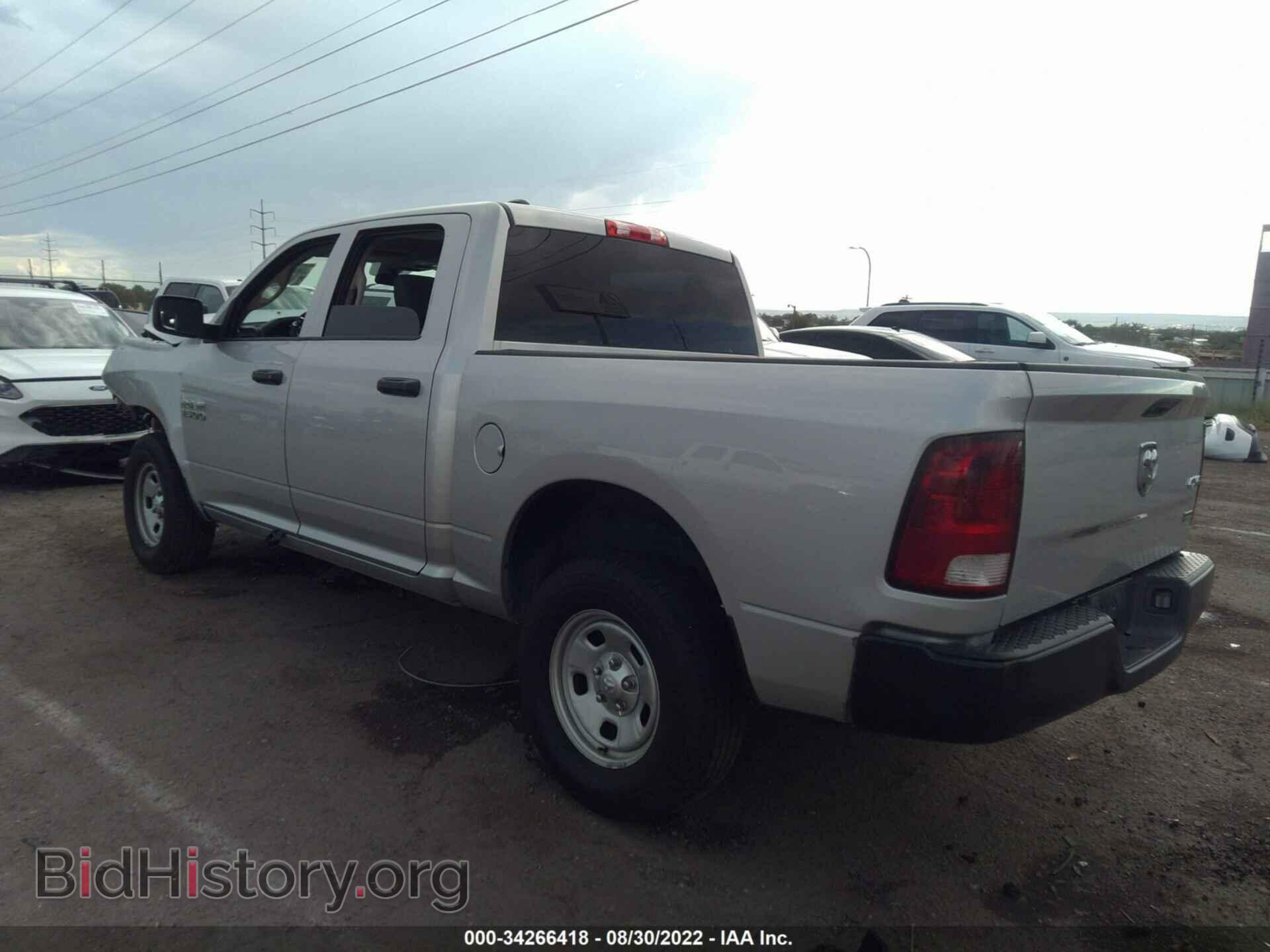 2017 RAM 1500 - VIN: 1C6RR7KG7HS734688 - Фото 3
